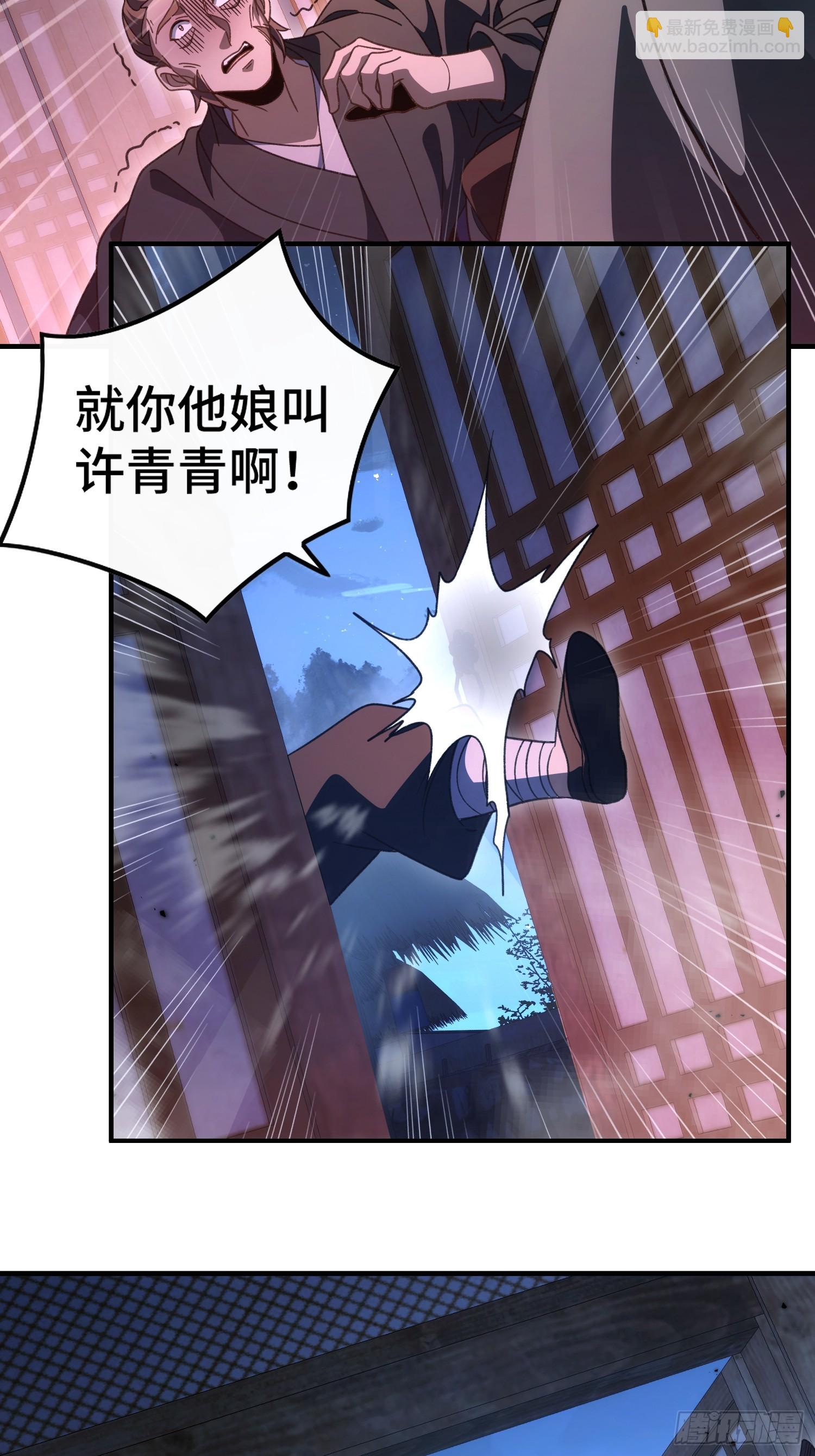 第三十四话 被上峰说不行(1/2)-第36话