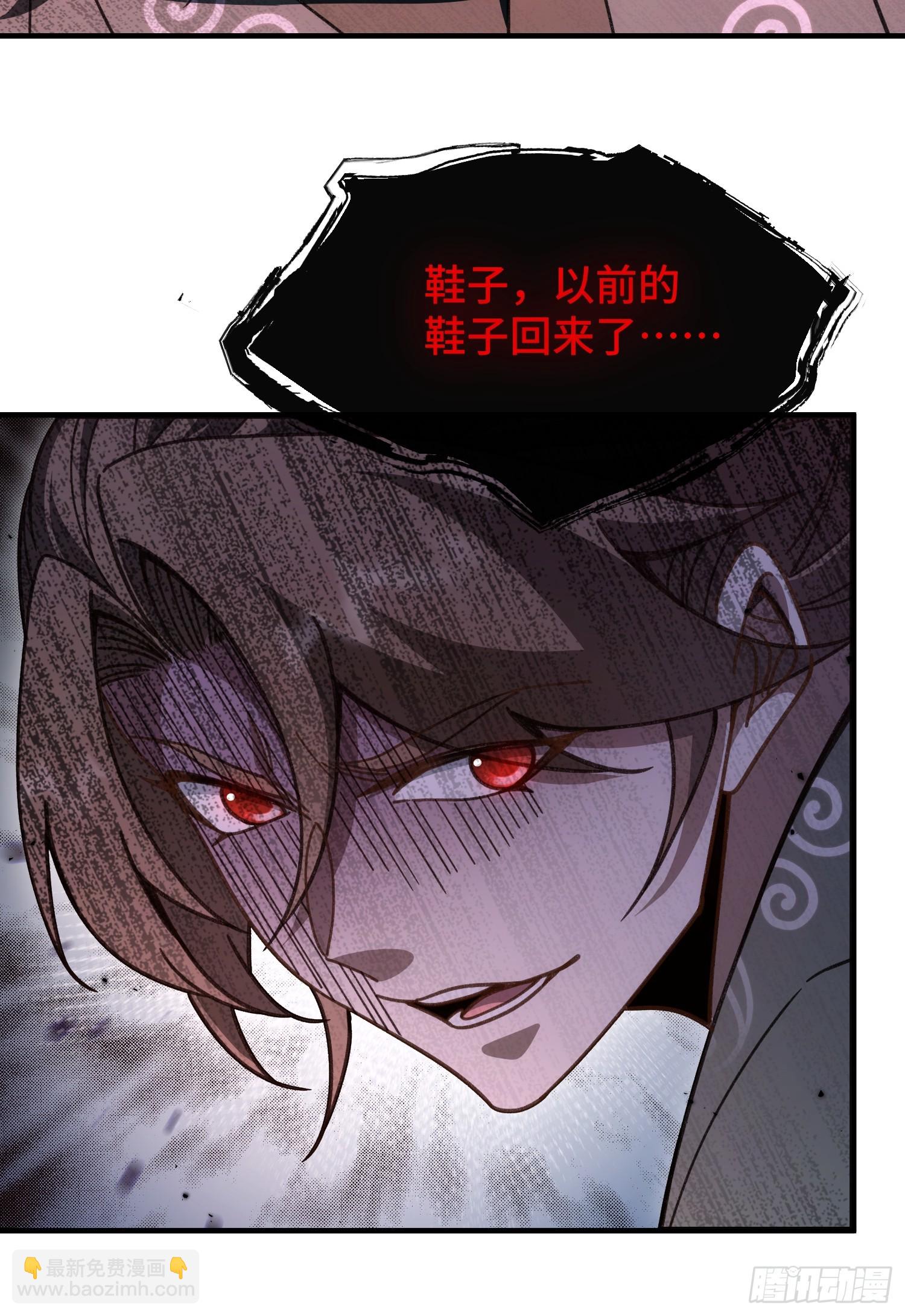 第三十四话 被上峰说不行(1/2)-第36话