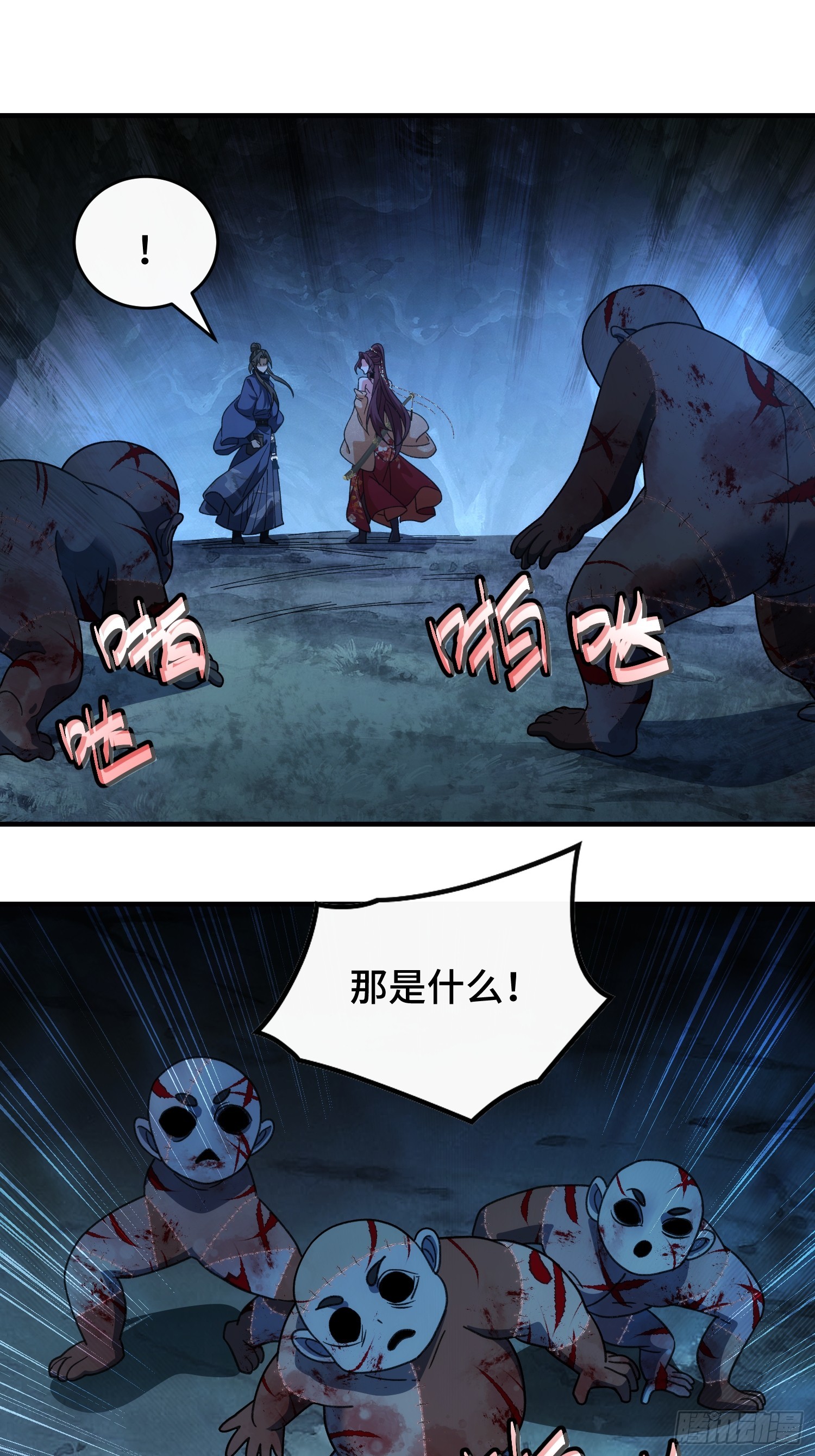 第三十六话 真正的送子神-第38话
