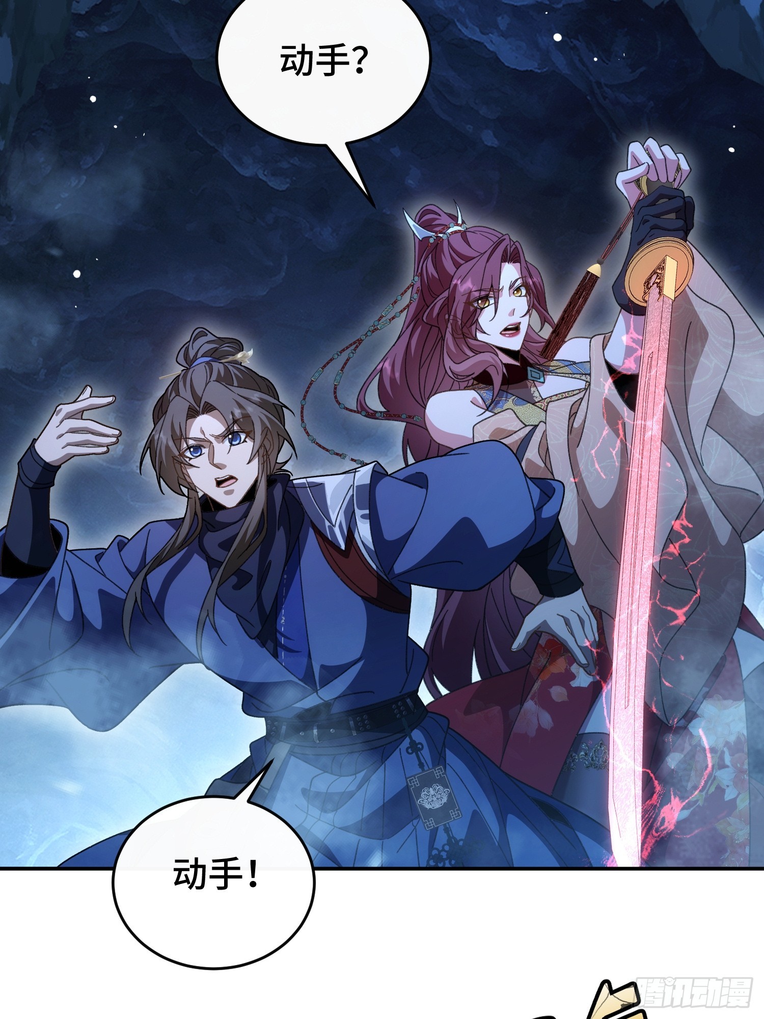 第三十六话 真正的送子神-第38话