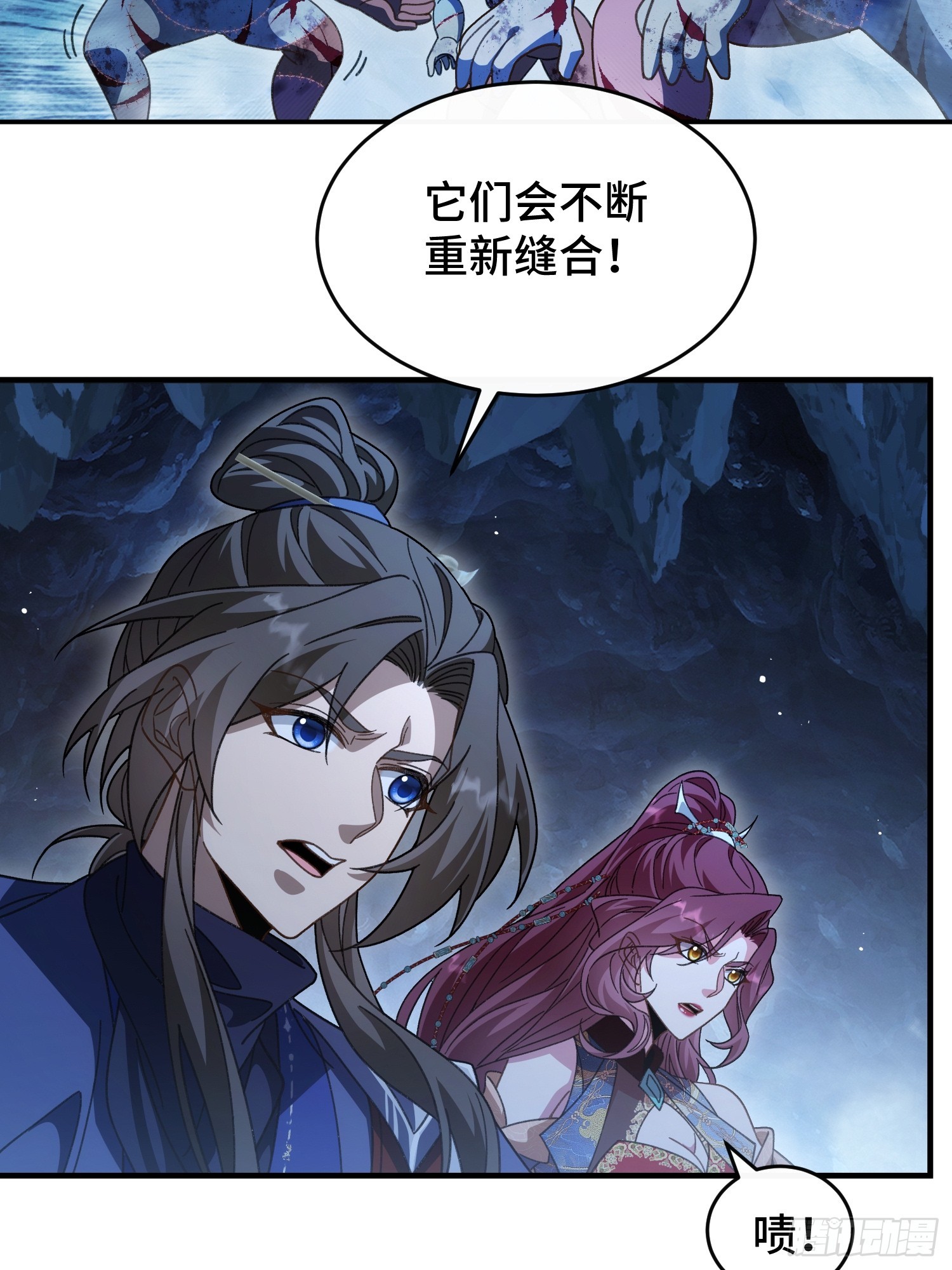 第三十六话 真正的送子神-第38话