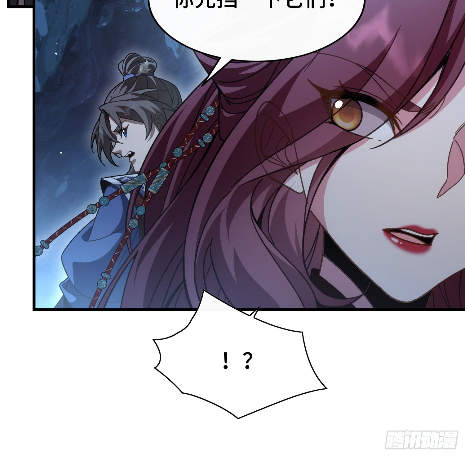 第三十六话 真正的送子神-第38话