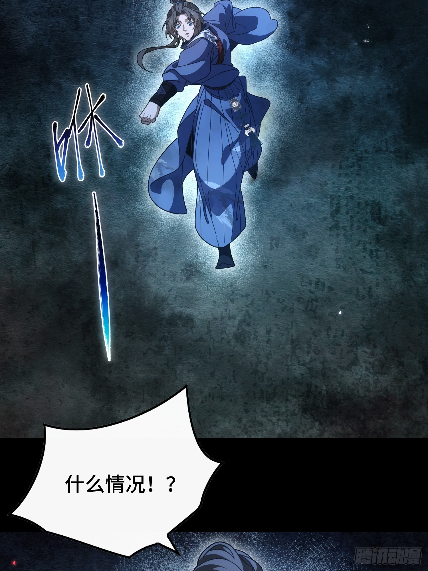 第三十六话 真正的送子神-第38话