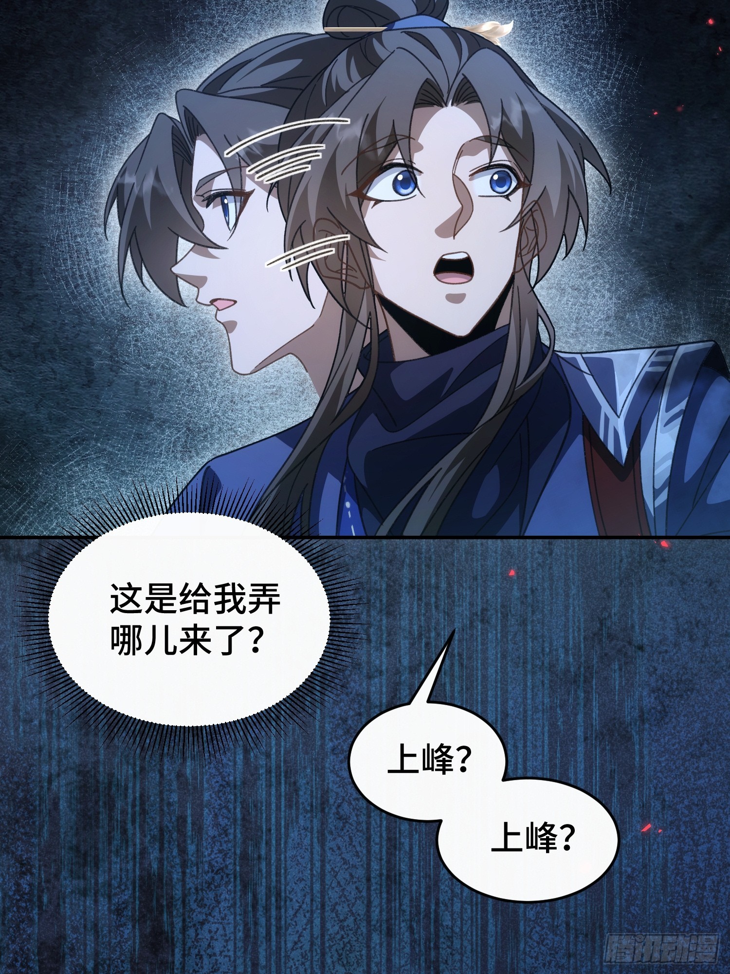 第三十六话 真正的送子神-第38话