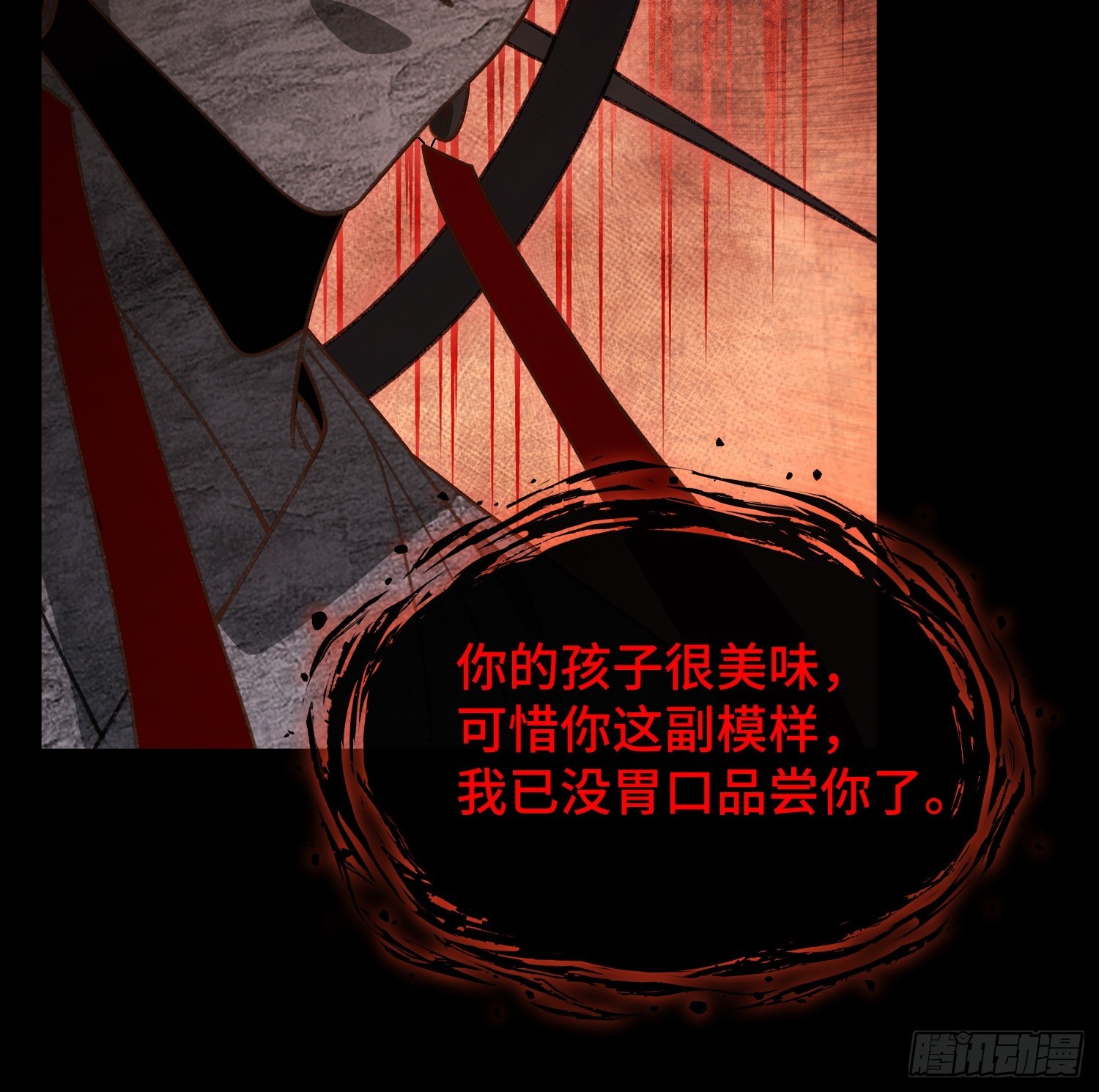第三十六话 真正的送子神-第38话