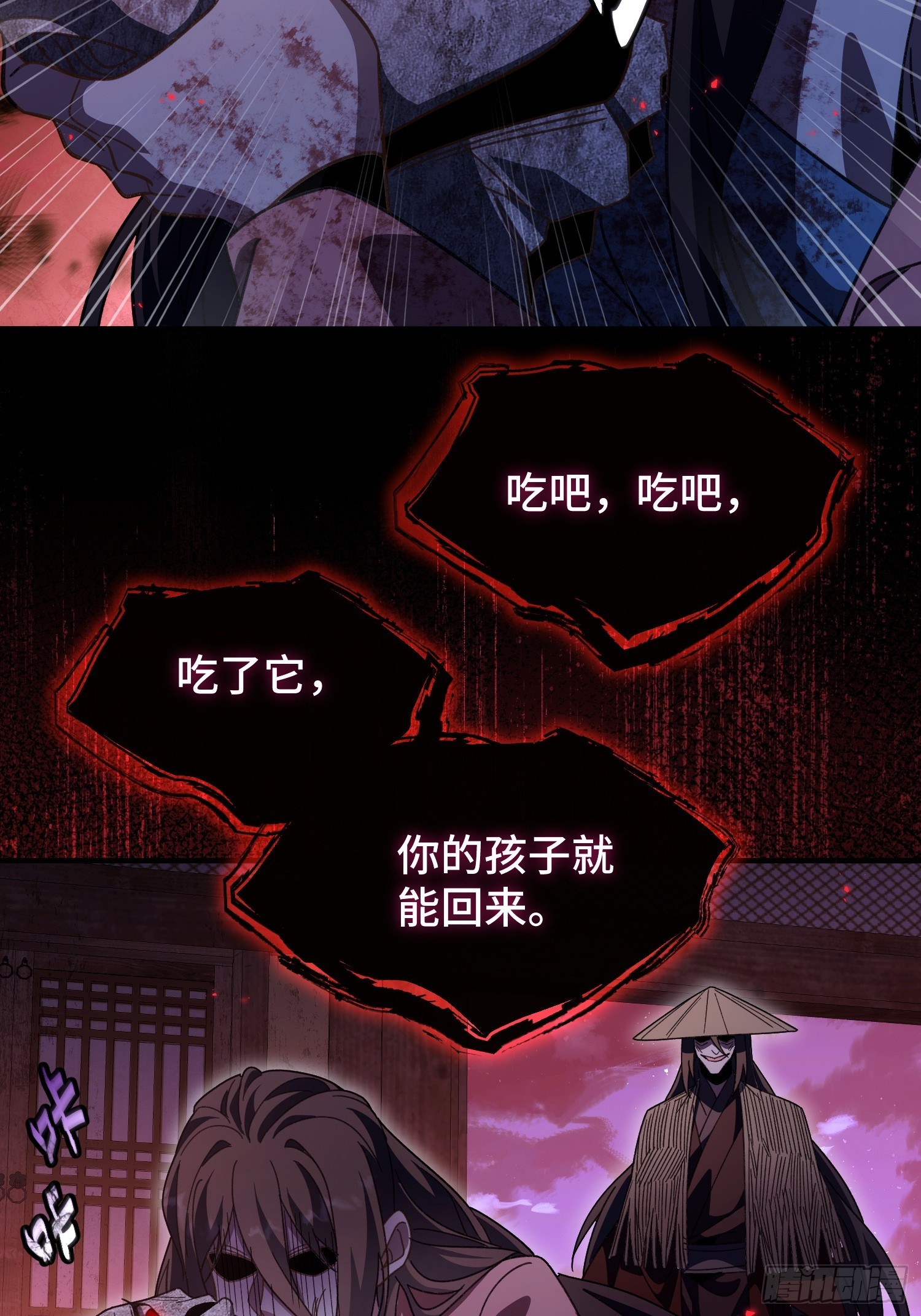第三十六话 真正的送子神-第38话