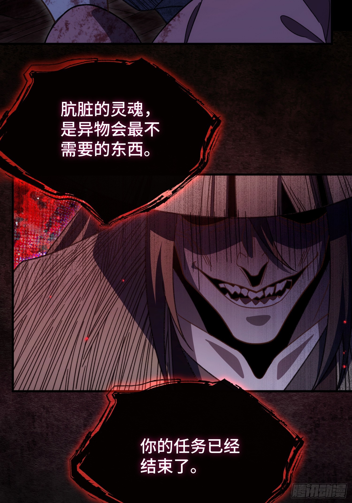 第三十六话 真正的送子神-第38话