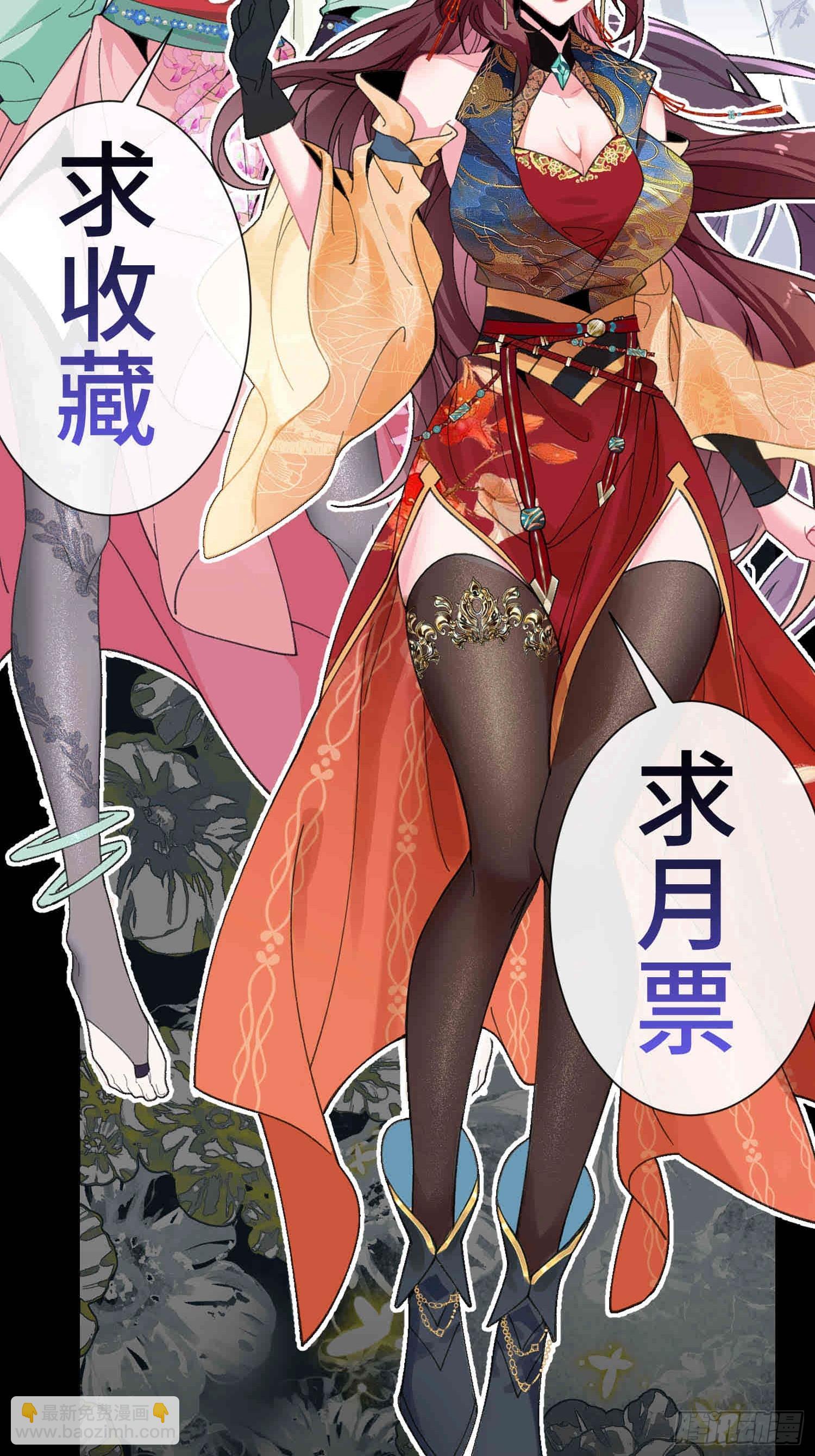 第三十六话 真正的送子神-第38话