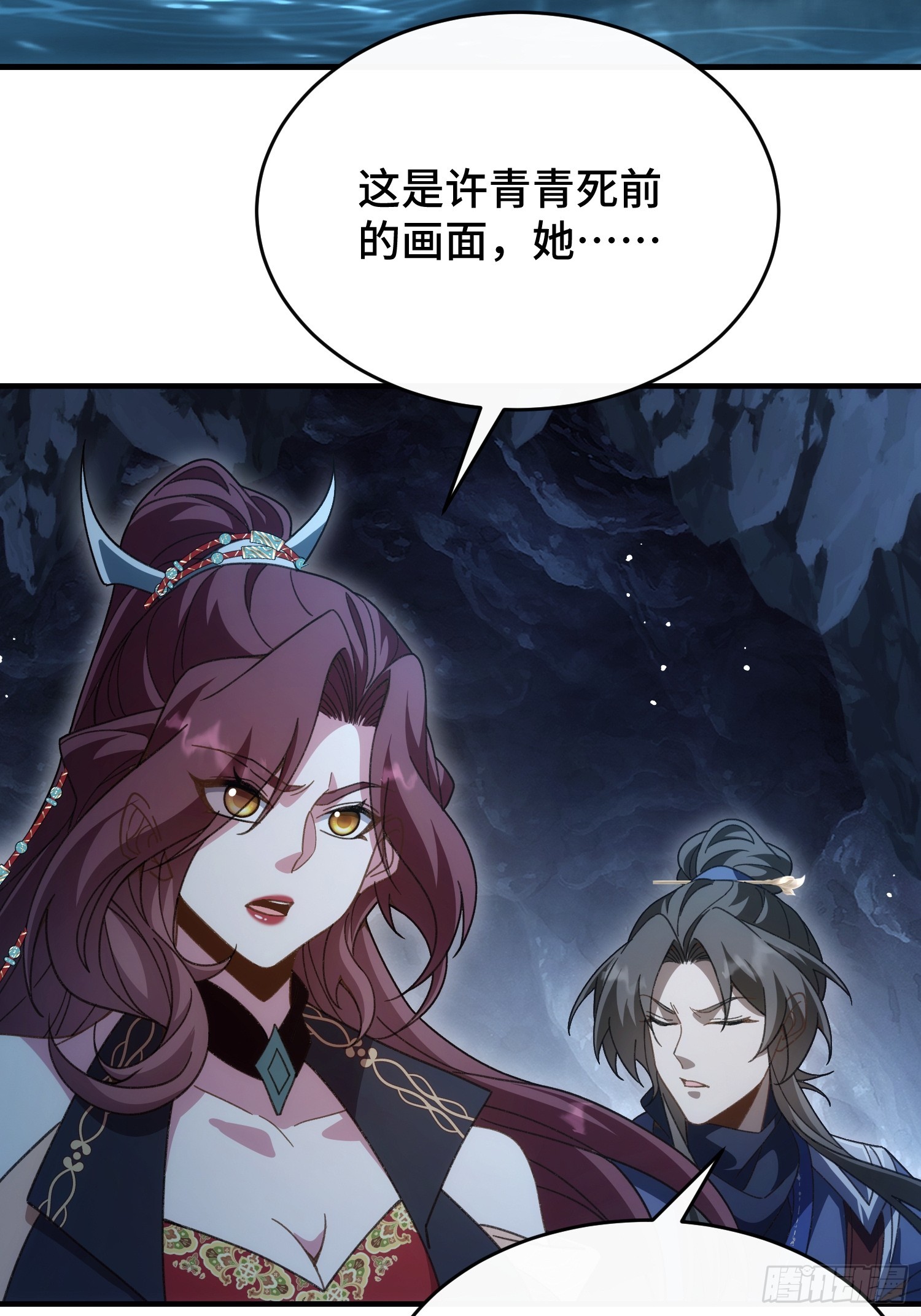 第三十六话 真正的送子神-第38话