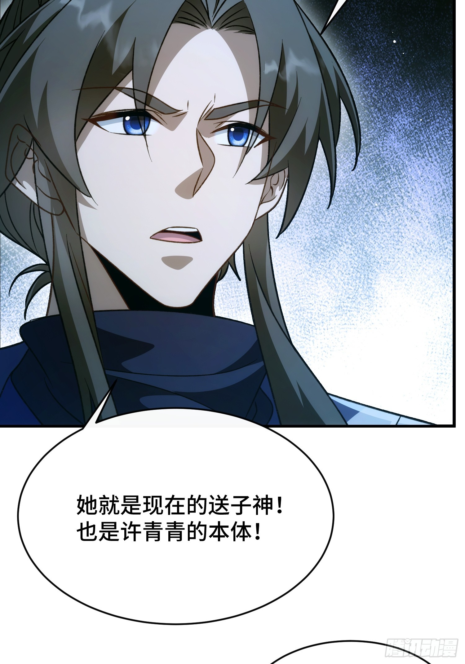 第三十六话 母爱，真是伟大(1/2)-第46话