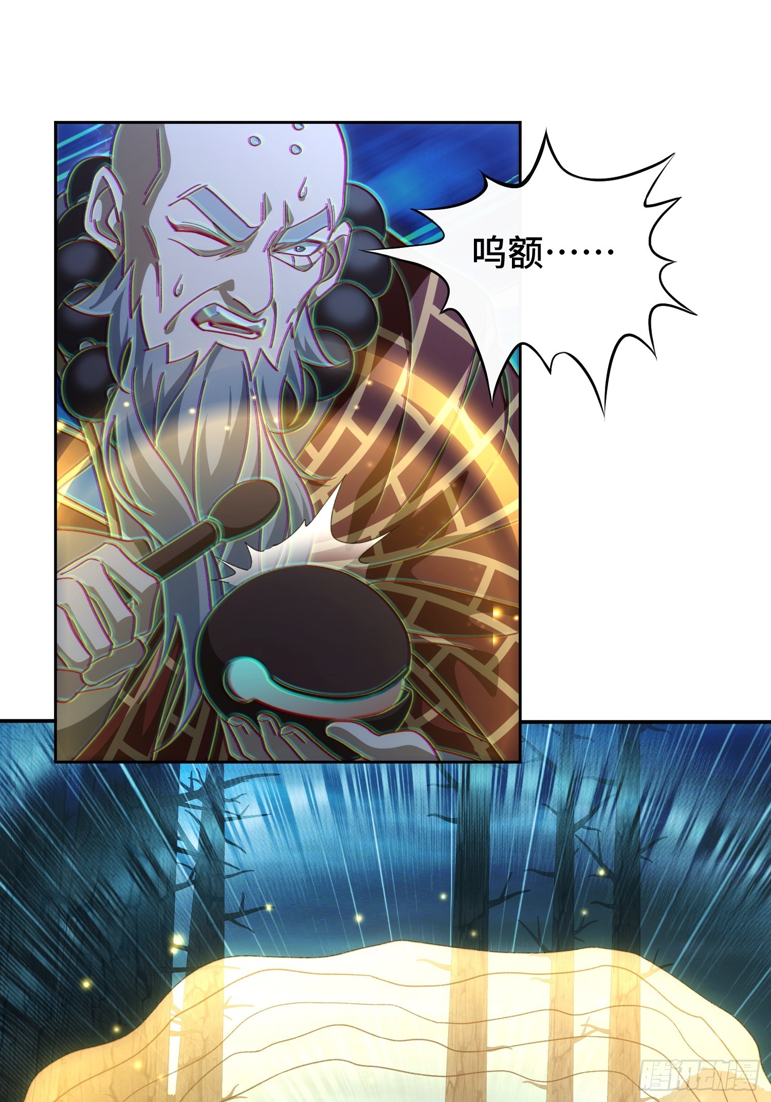第三十六话 母爱，真是伟大(1/2)-第46话