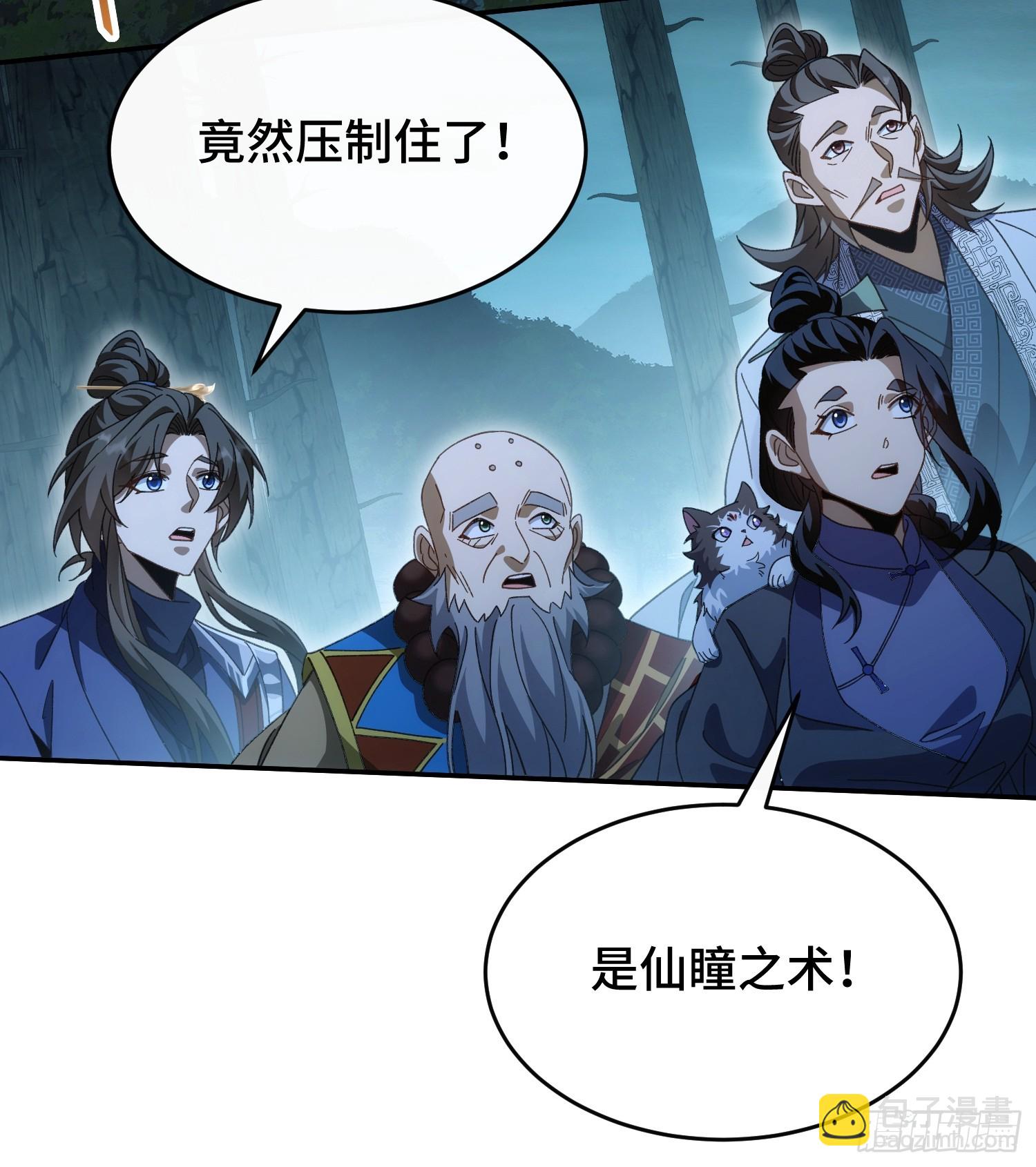 第三十六话 母爱，真是伟大(1/2)-第46话