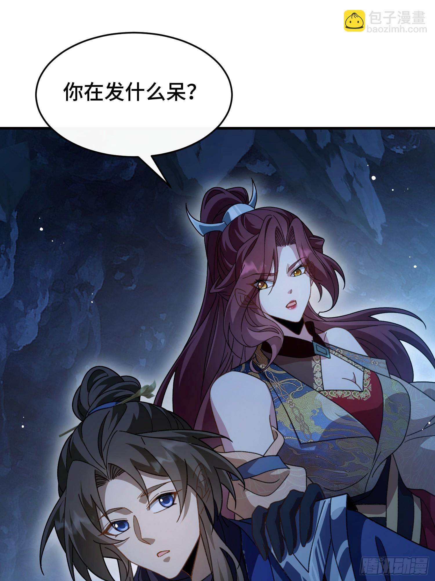 第三十六话 母爱，真是伟大(1/2)-第46话