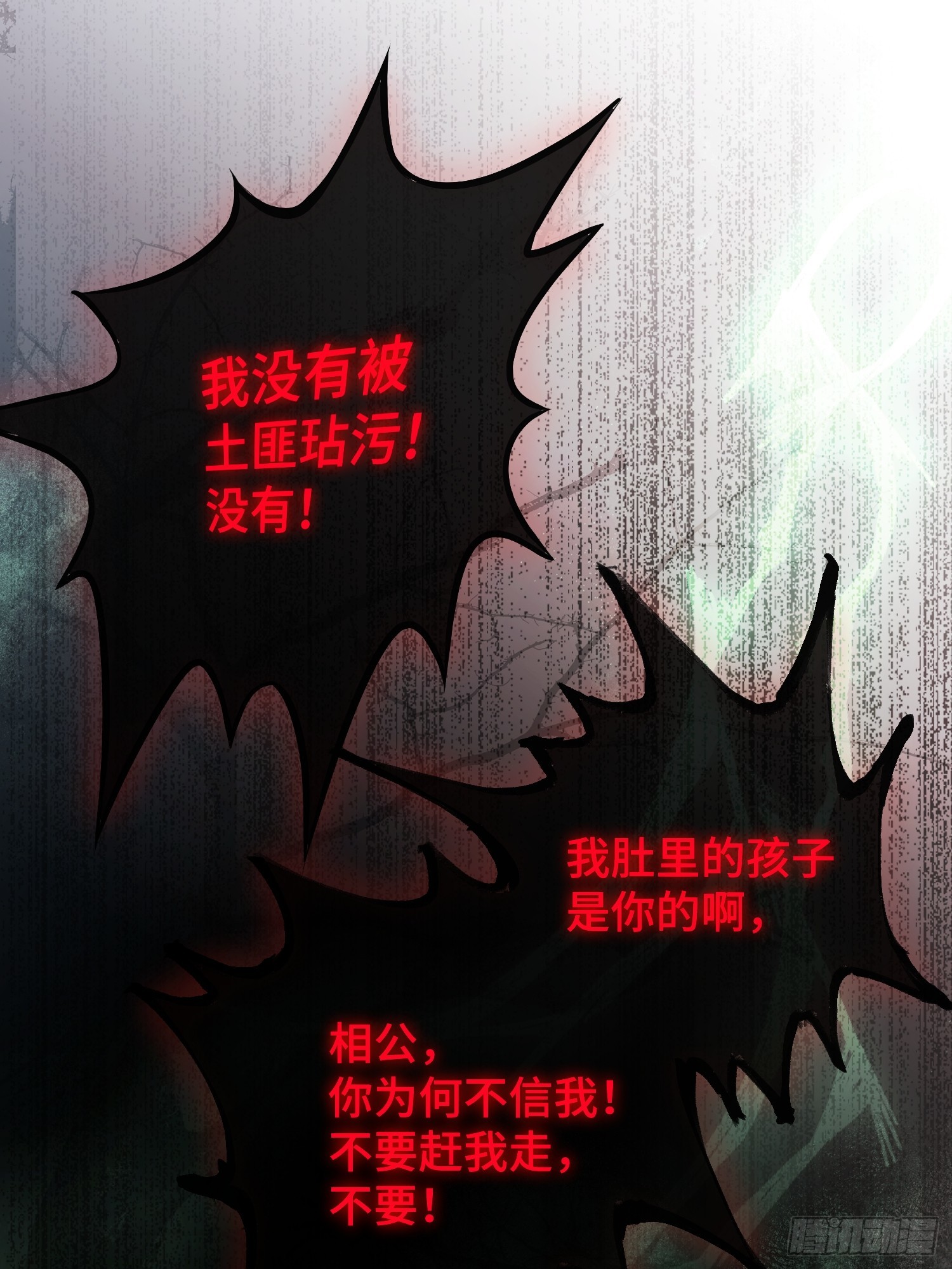 第三十六话 母爱，真是伟大(1/2)-第46话