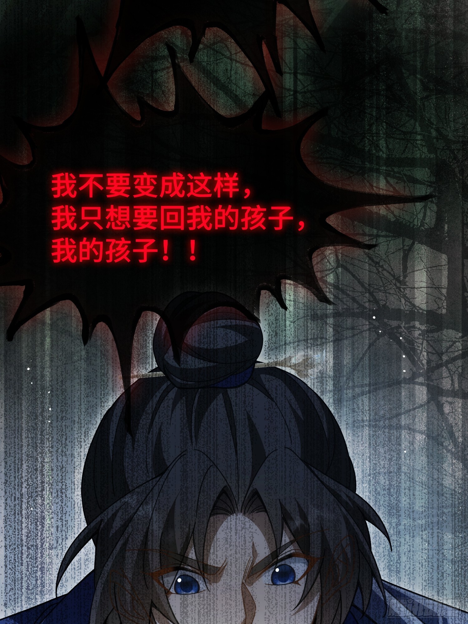 第三十六话 母爱，真是伟大(1/2)-第46话