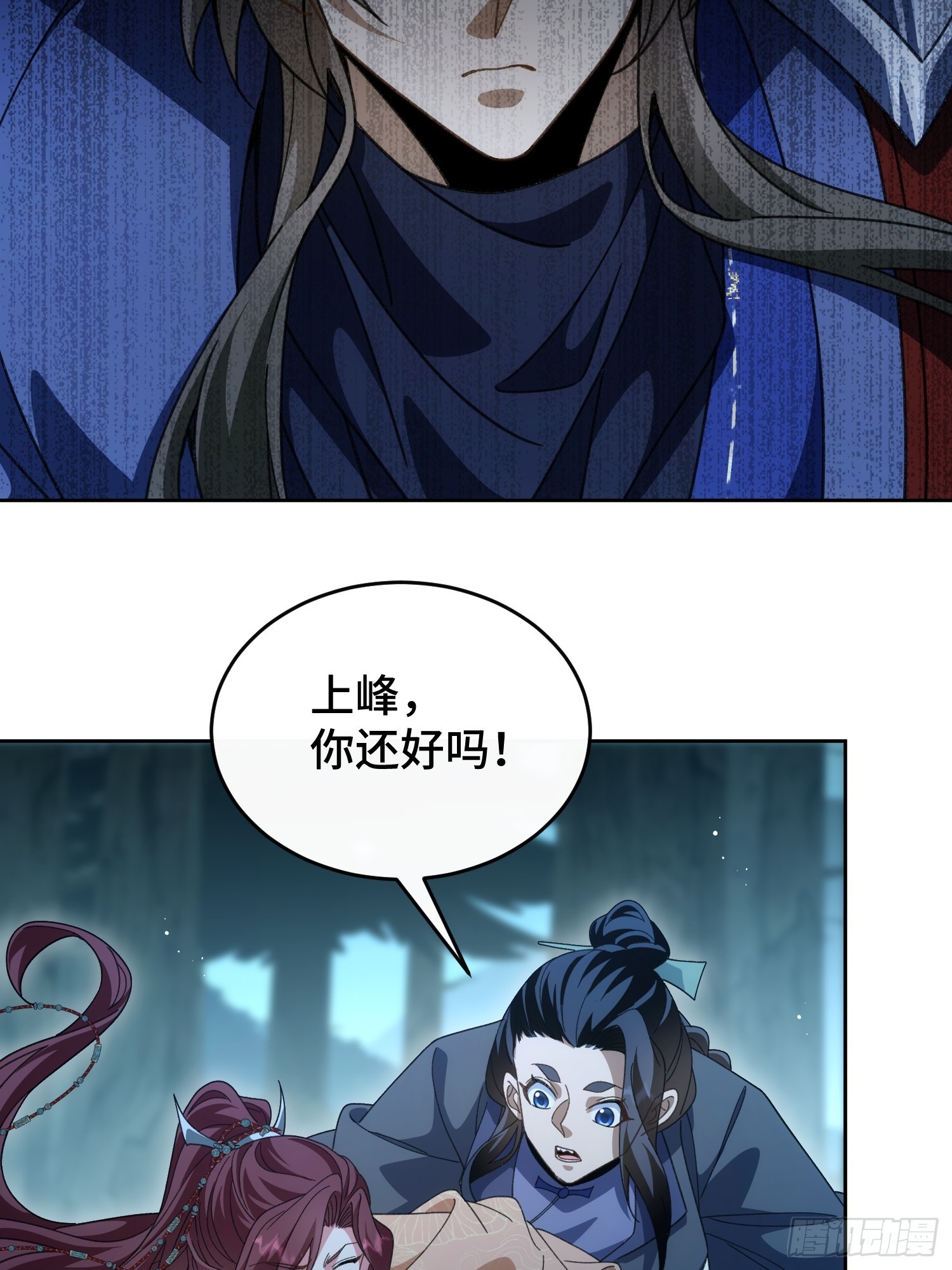 第三十六话 母爱，真是伟大(1/2)-第46话