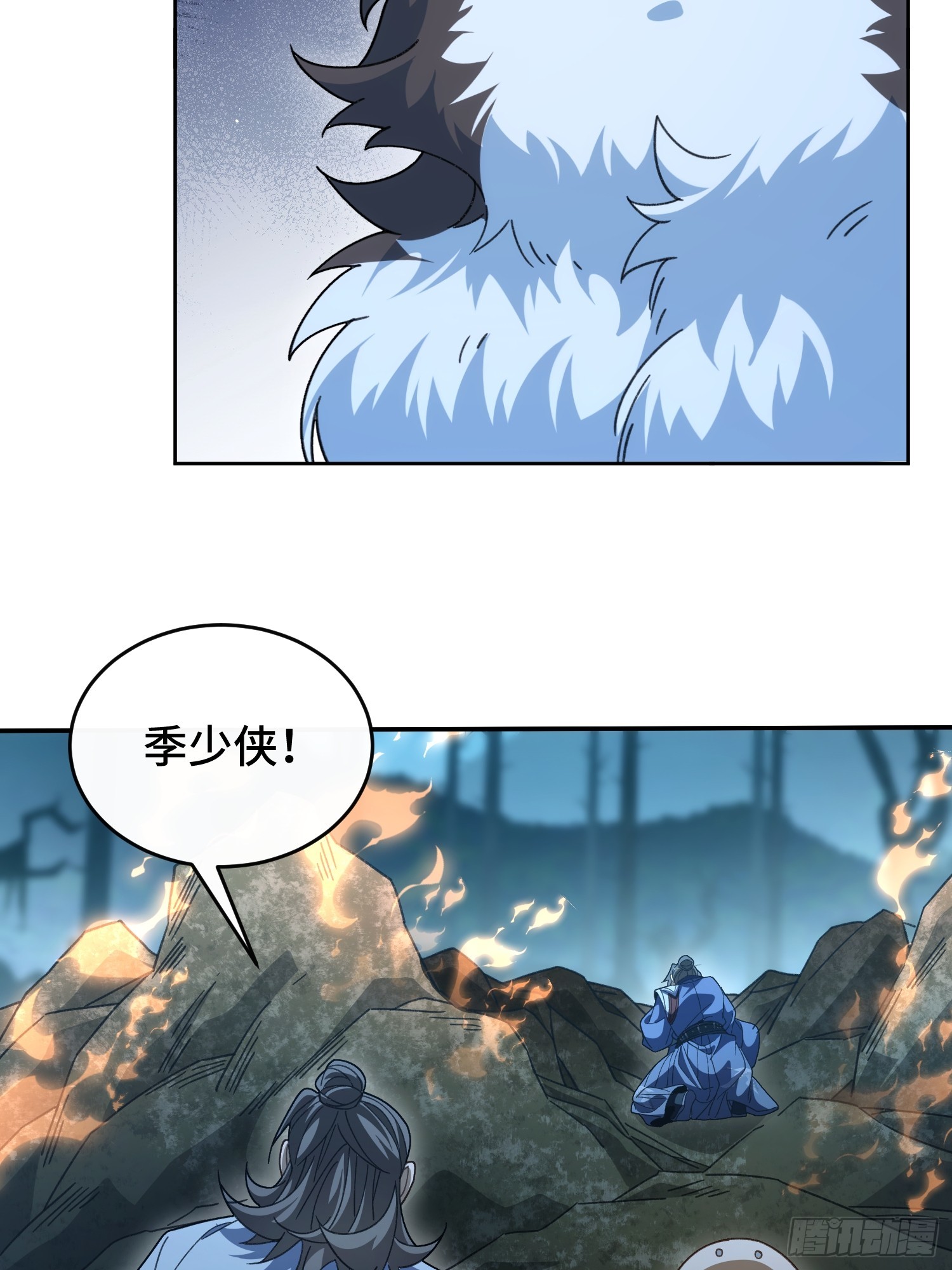 第三十六话 母爱，真是伟大(1/2)-第46话