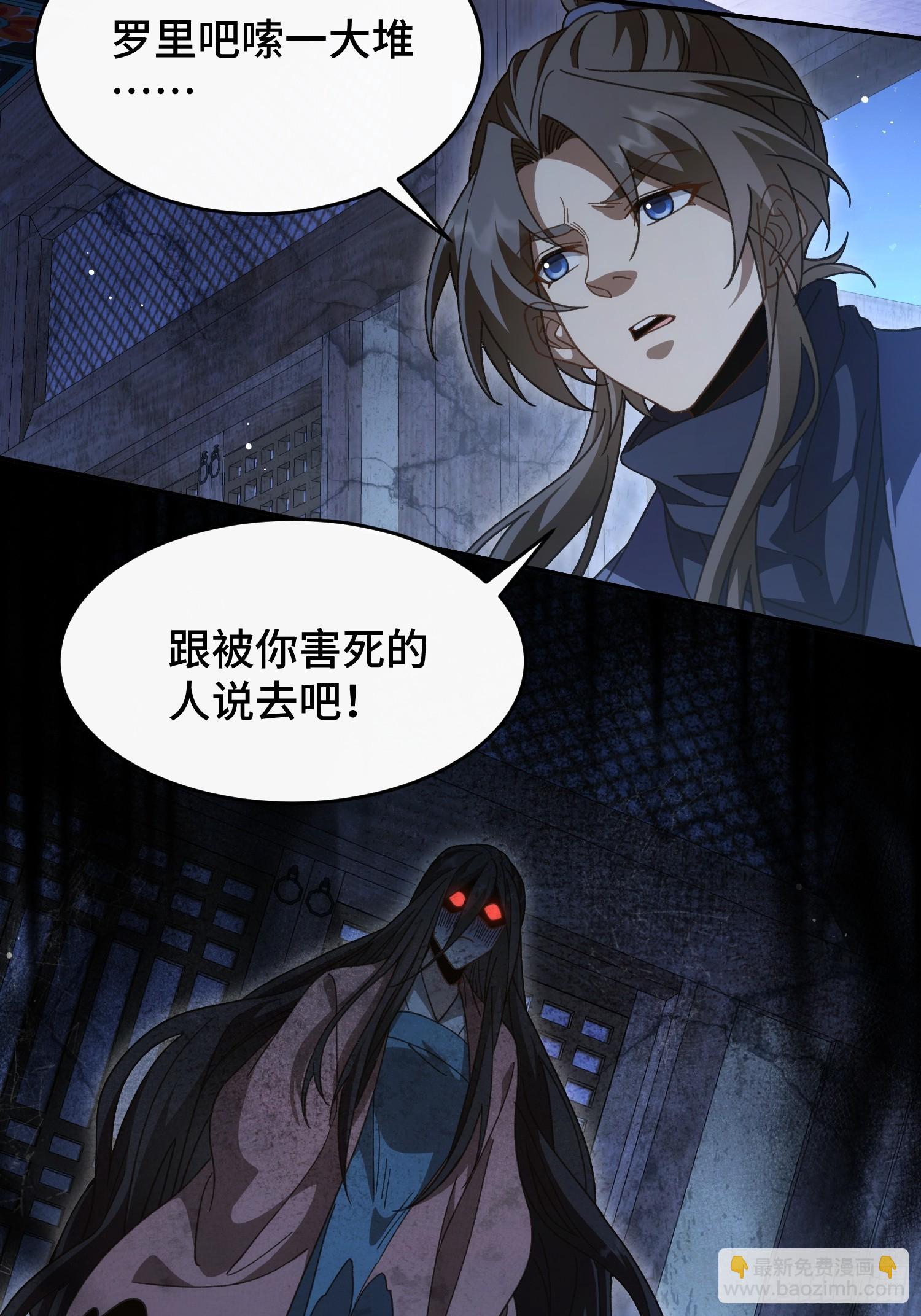 第三十六话 母爱，真是伟大(1/2)-第46话