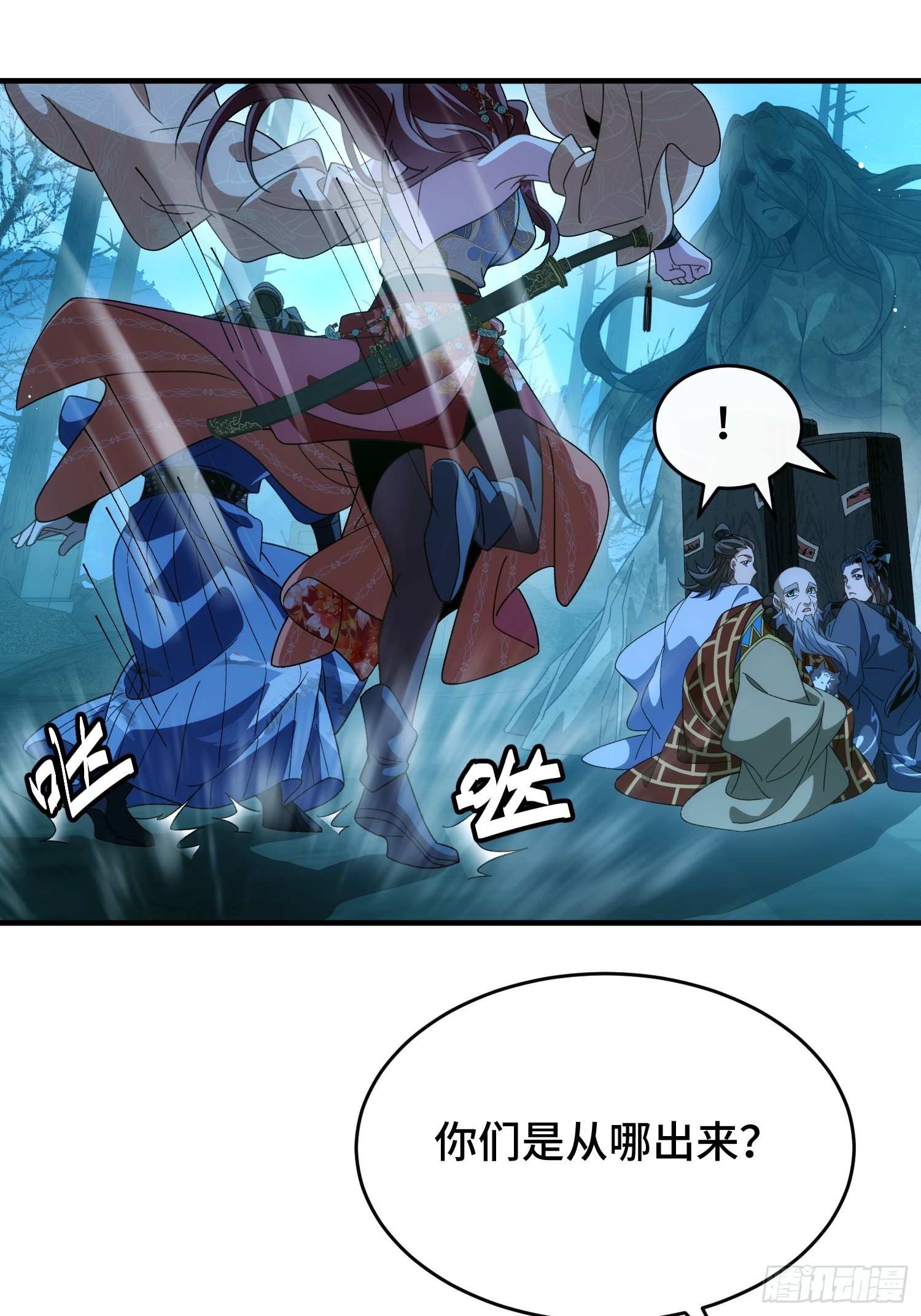 第三十六话 母爱，真是伟大(1/2)-第46话