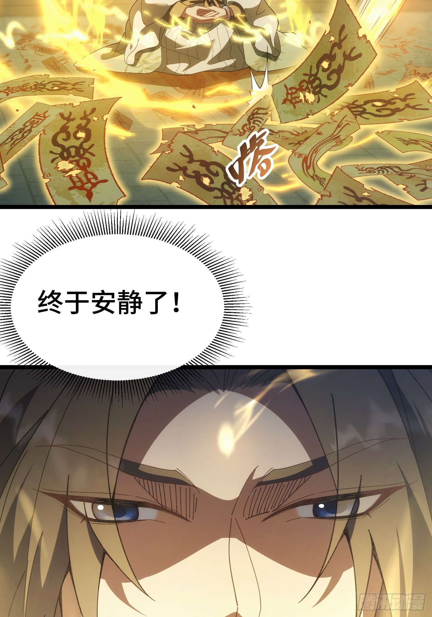 第三话 寻找风莲教(1/2)-第4话