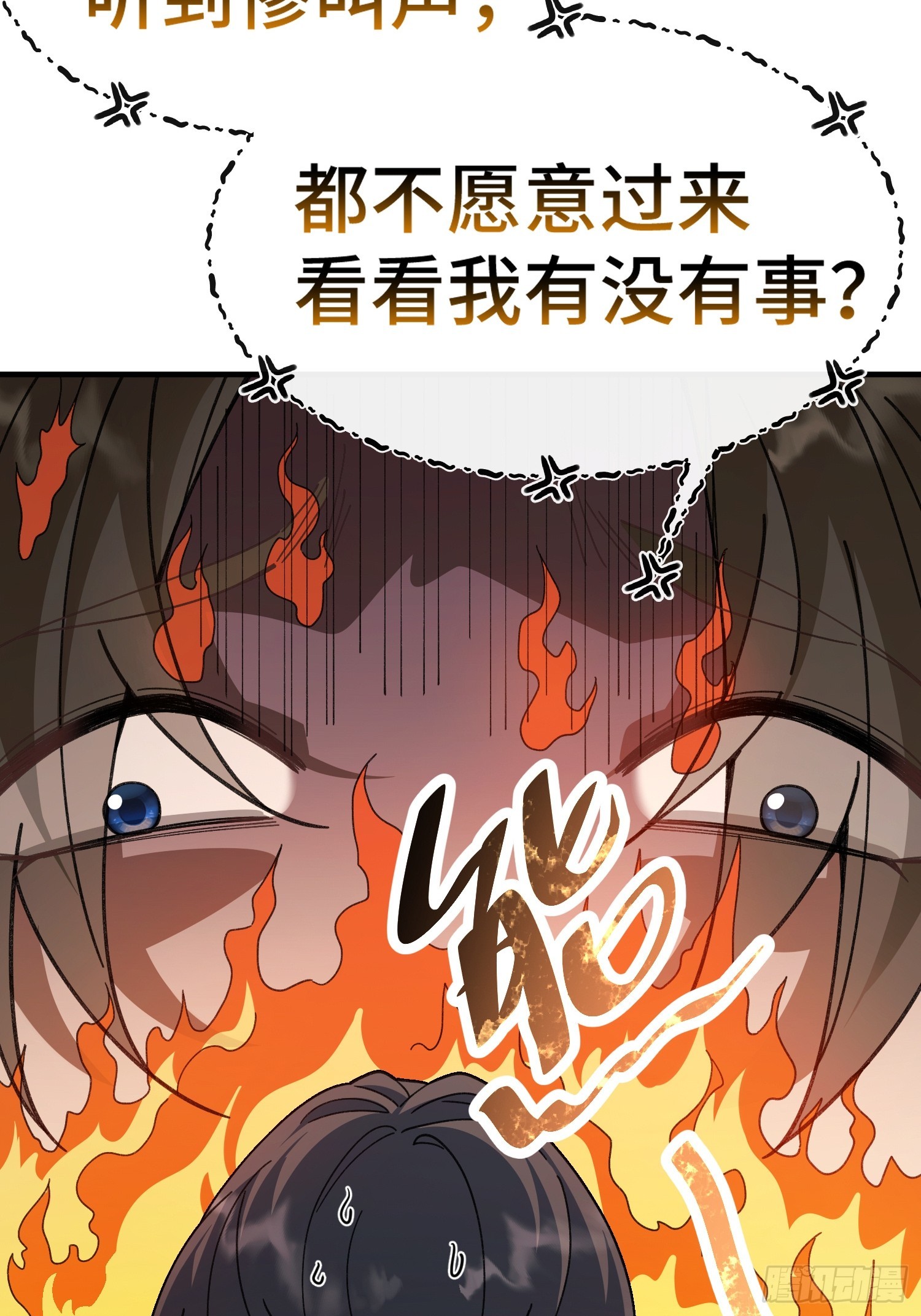 第三话 寻找风莲教(1/2)-第4话
