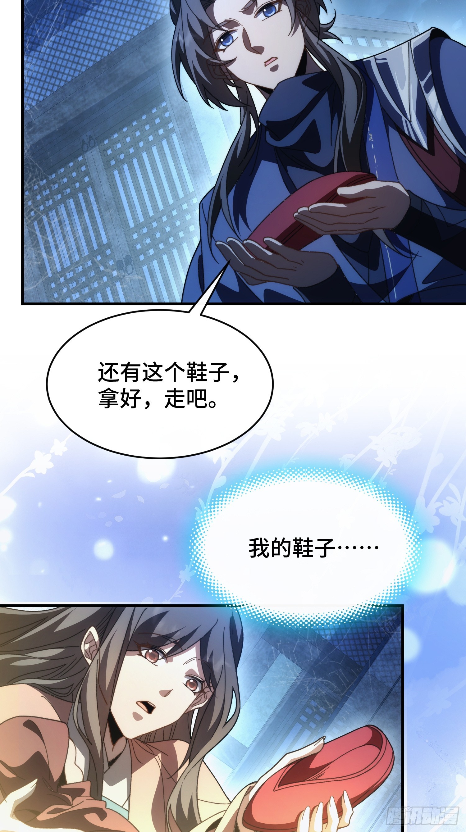 第三十八话 大师兄-第40话