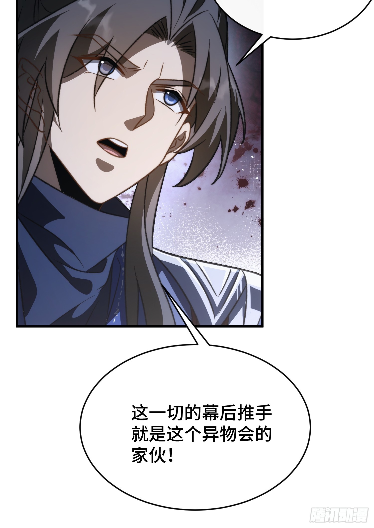第三十八话 大师兄-第40话