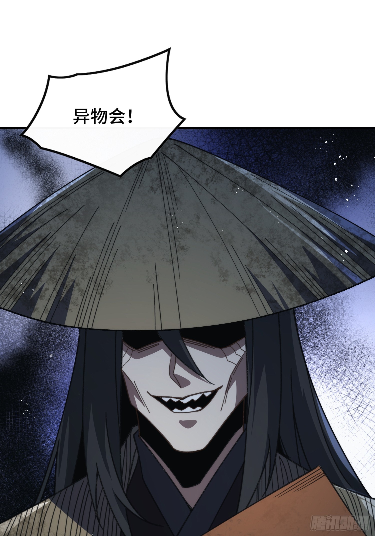 第三十八话 大师兄-第40话