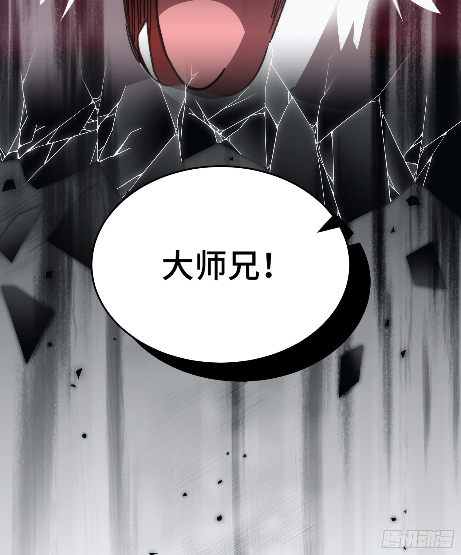 第三十八话 大师兄-第40话