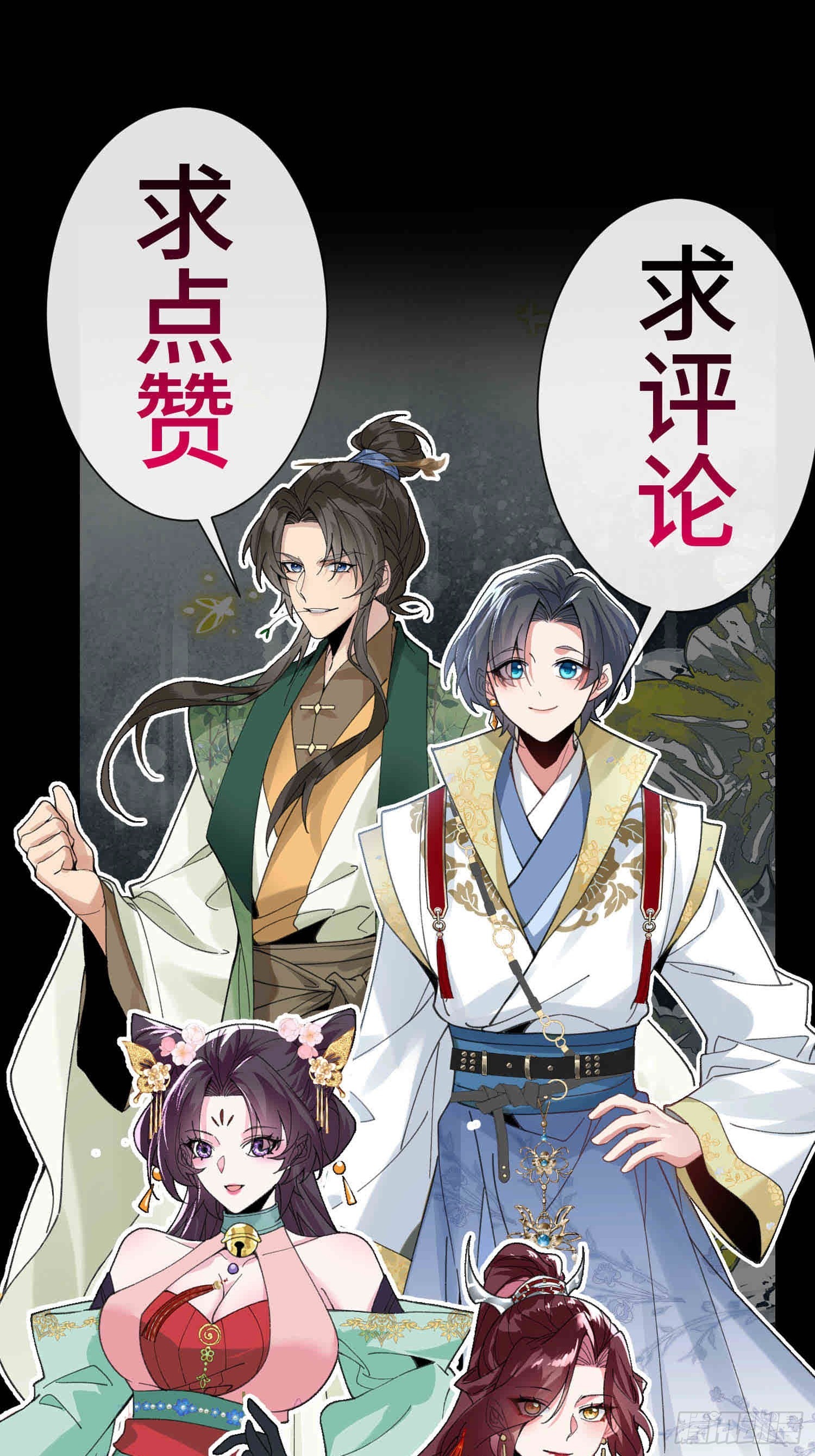 第三十八话 大师兄-第40话
