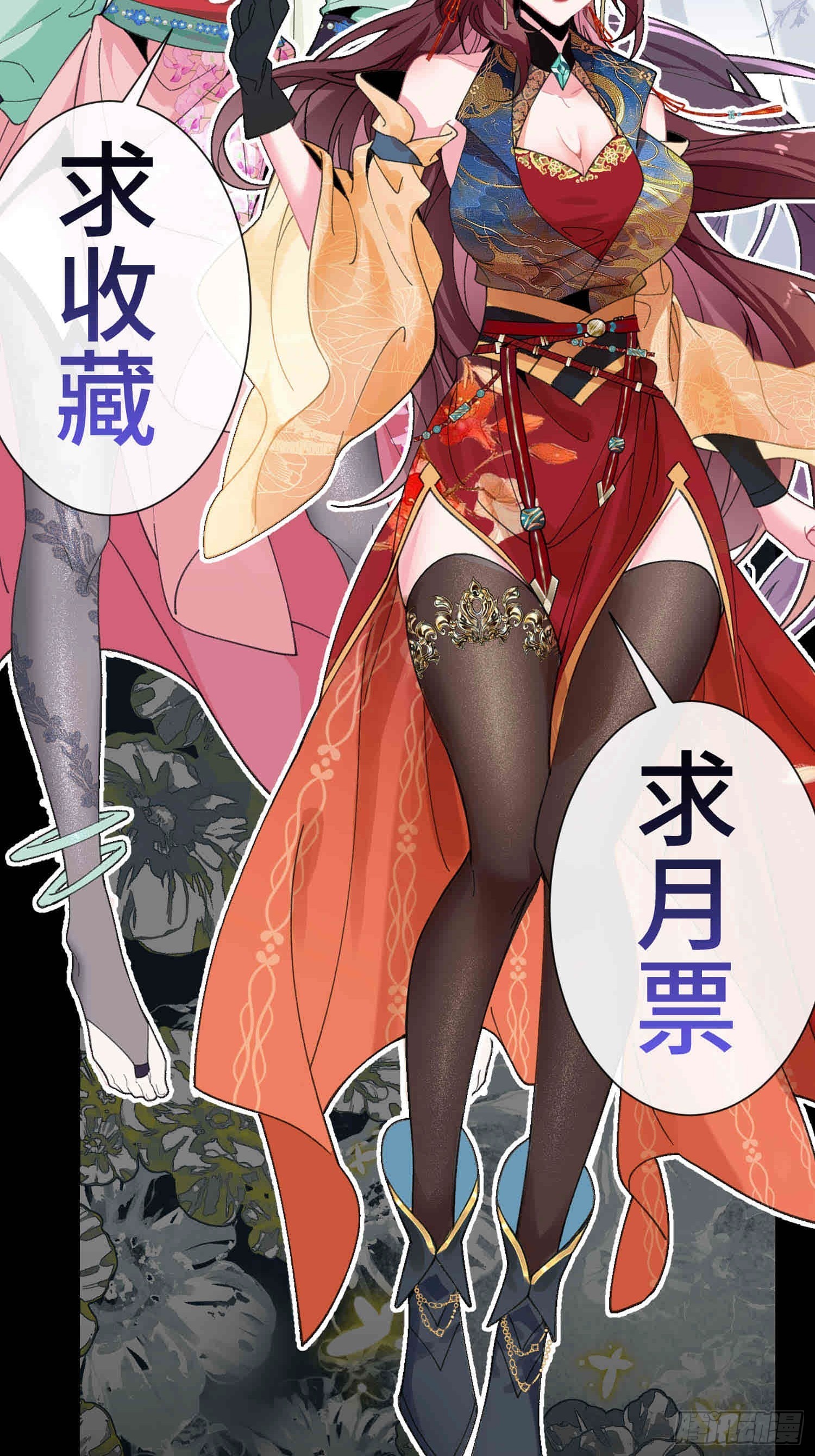第三十八话 大师兄-第40话