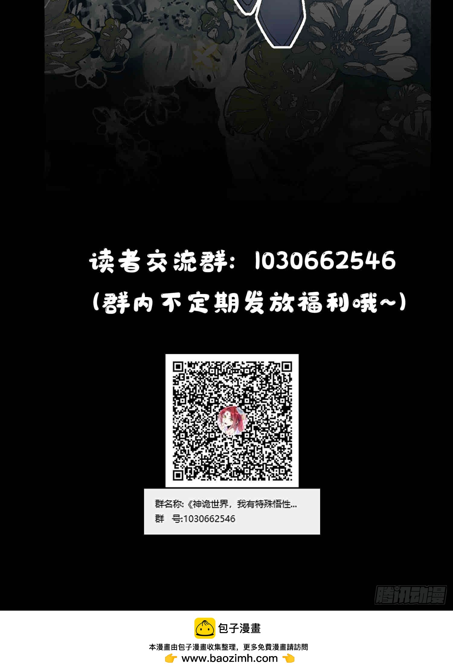 第三十八话 大师兄-第40话