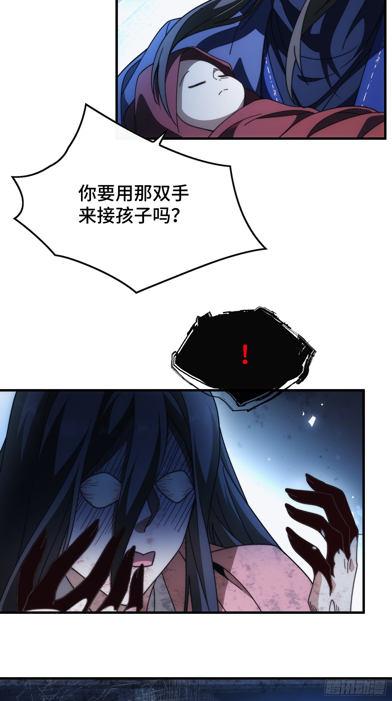 第三十八话 大师兄-第40话