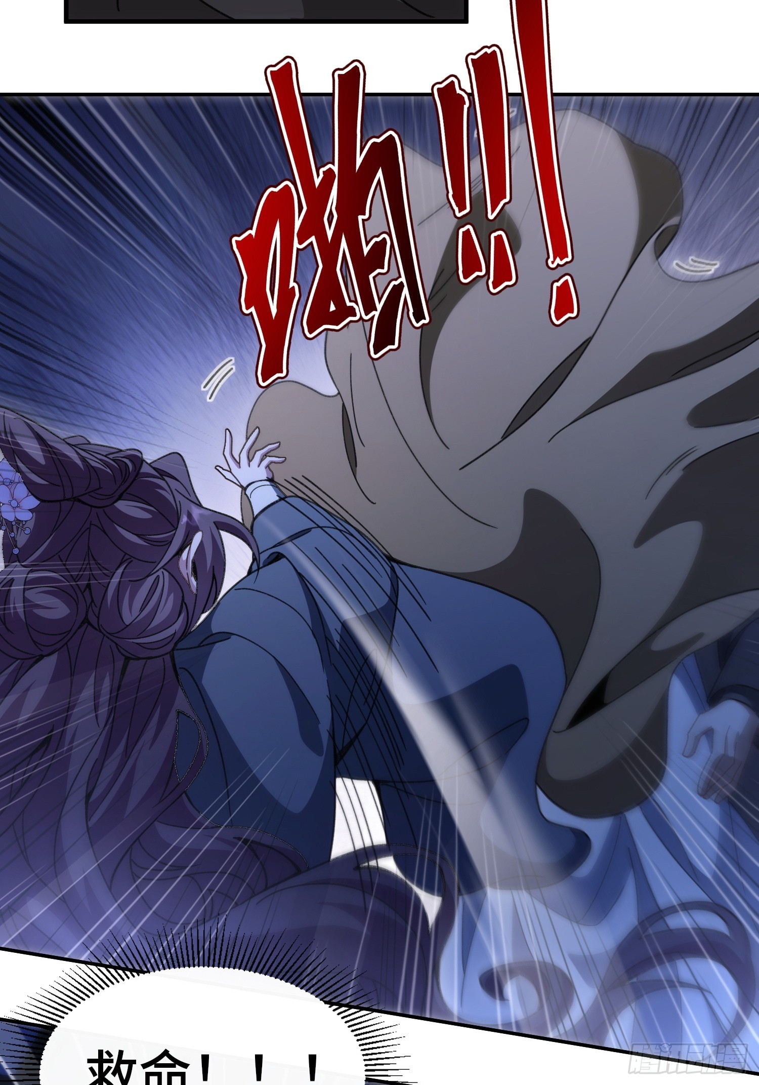 第四十话 林姑娘，请助我修行！(1/2)-第42话