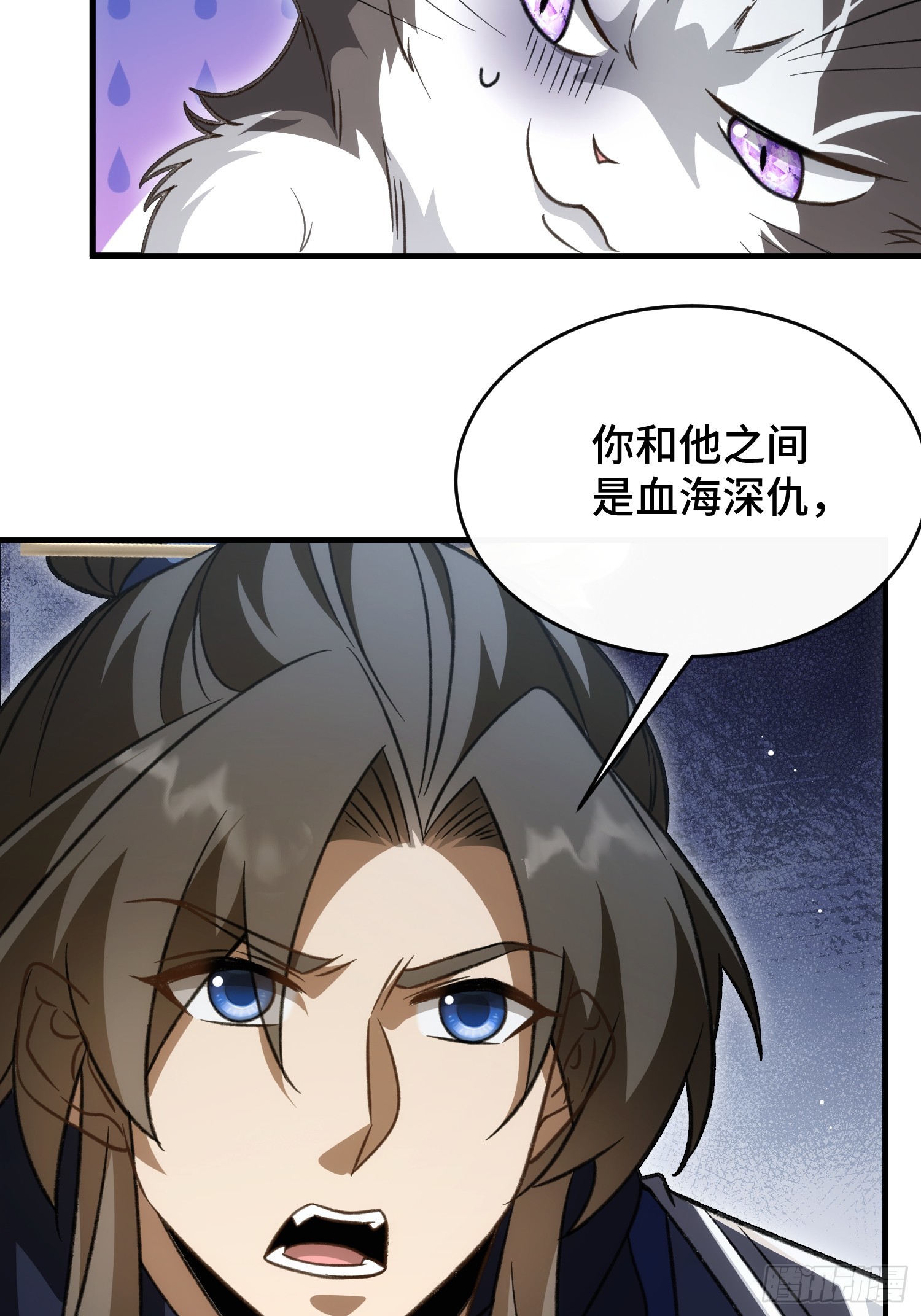 第四十话 林姑娘，请助我修行！(1/2)-第42话