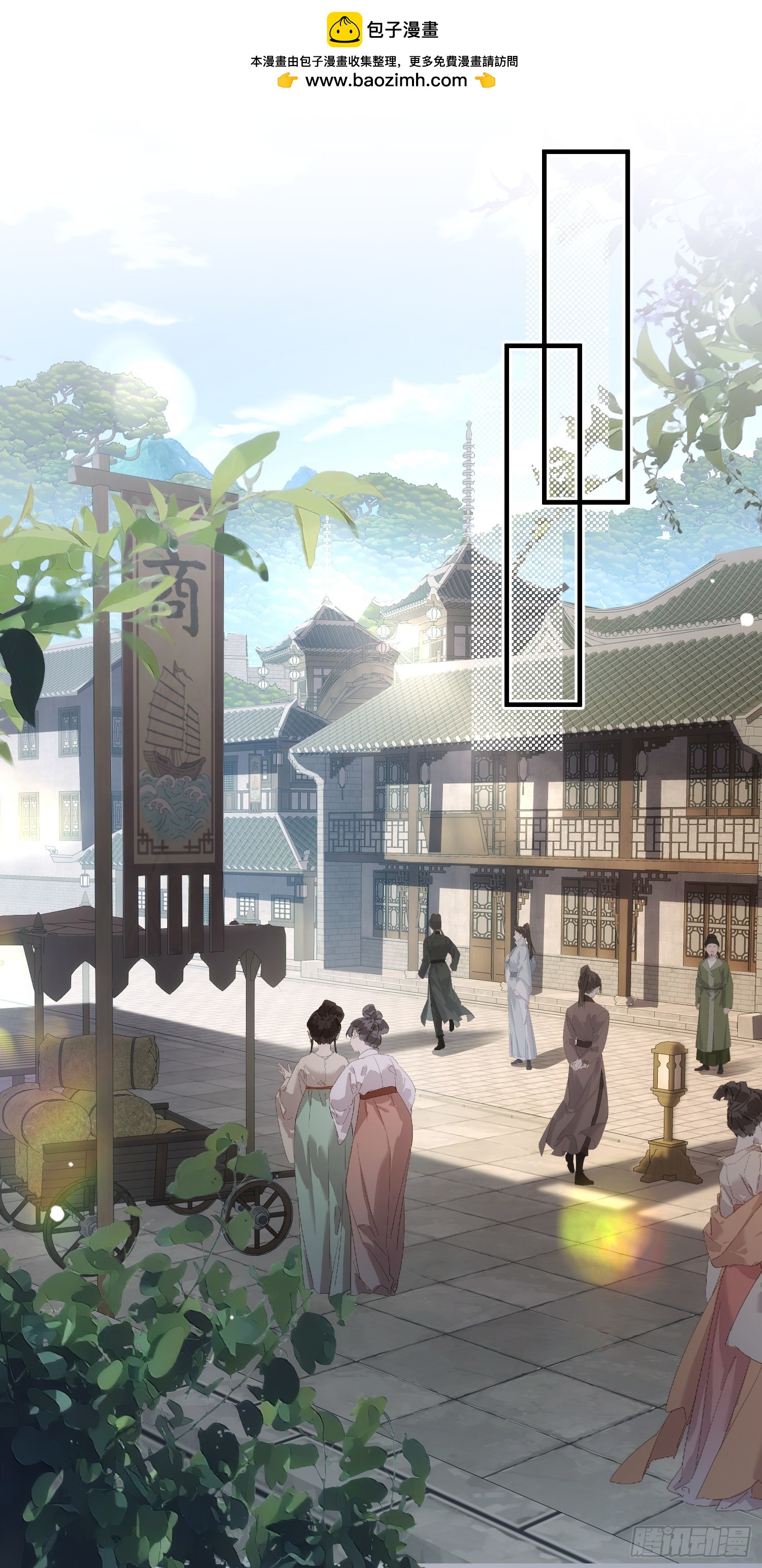 第四十二话 境界突破！(1/2)-第44话