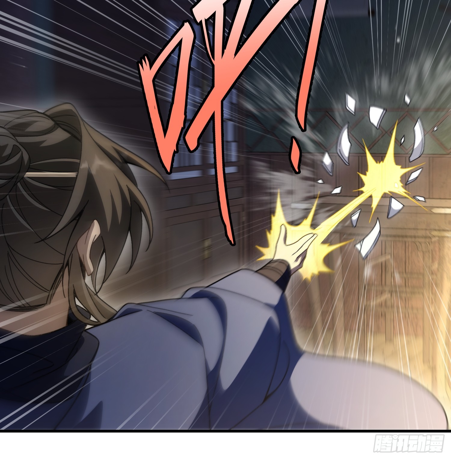 第四十二话 境界突破！(1/2)-第44话