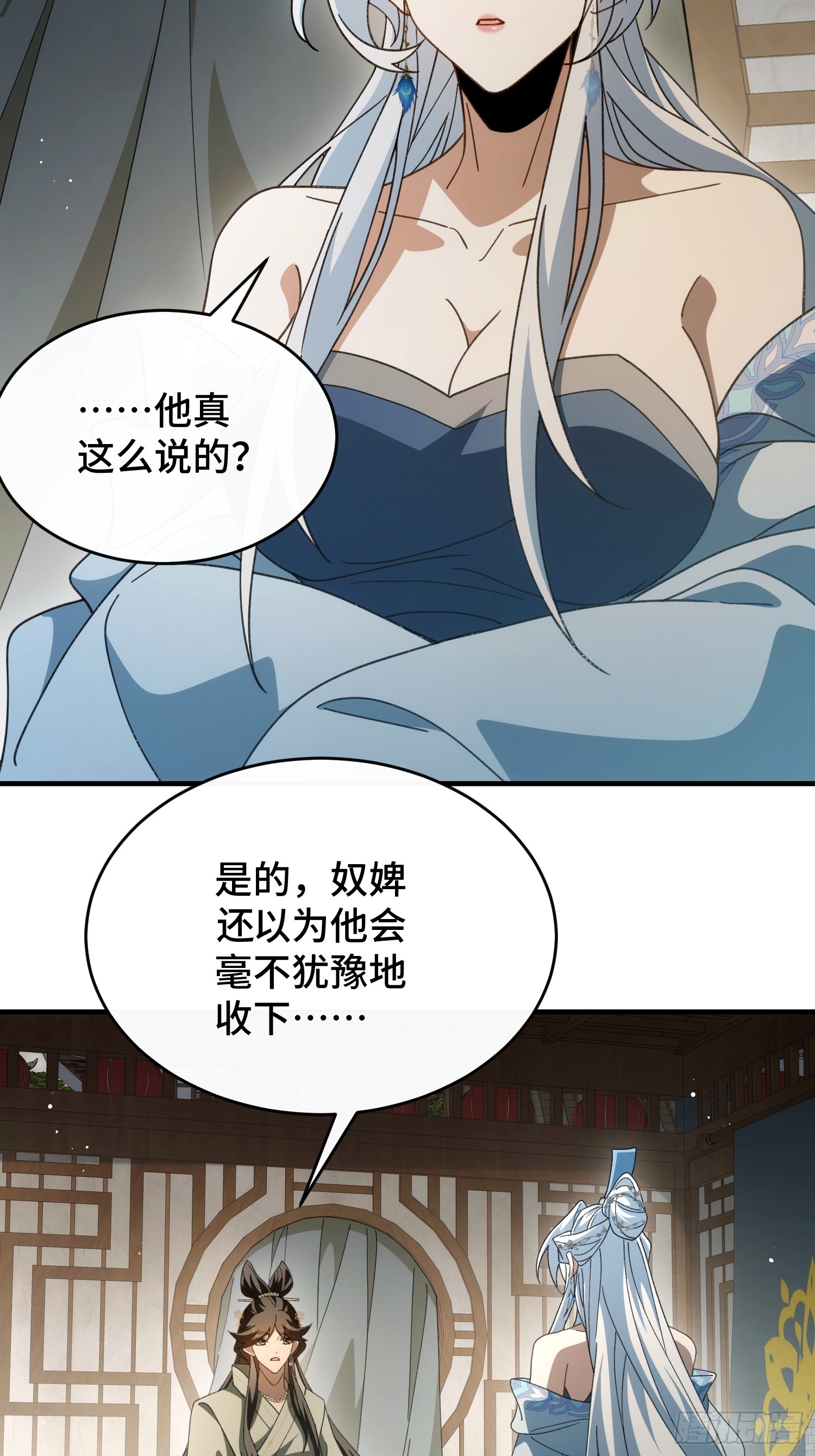 第四十二话 境界突破！(1/2)-第44话