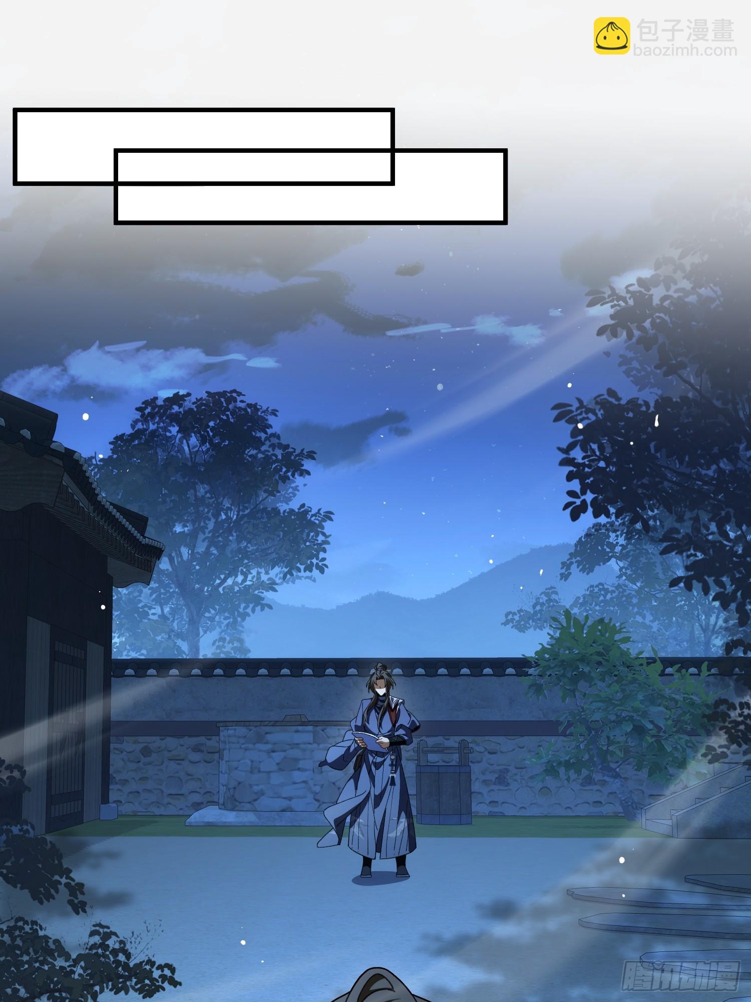 第四十二话 境界突破！(1/2)-第44话