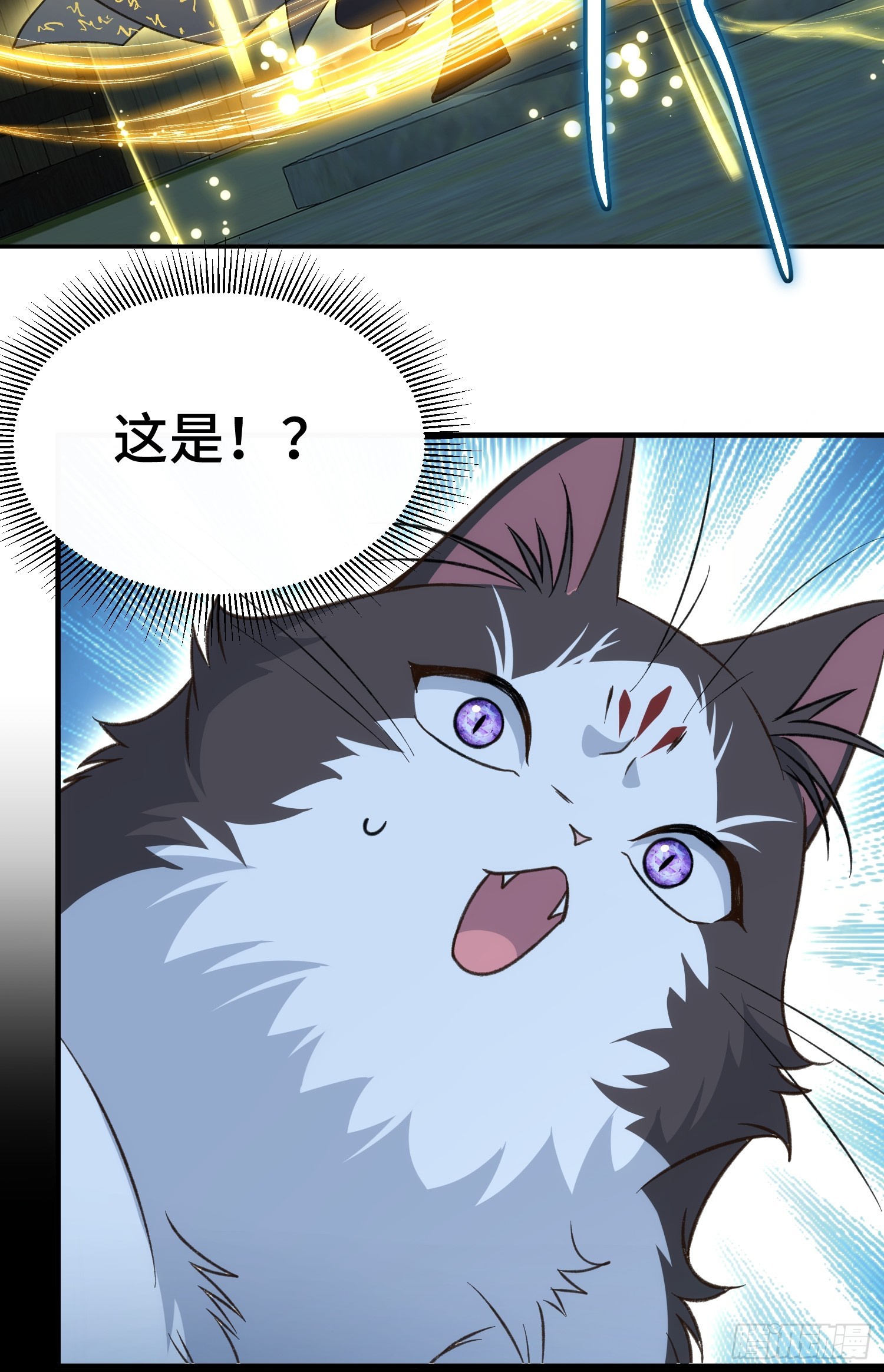 第四十二话 境界突破！(1/2)-第44话