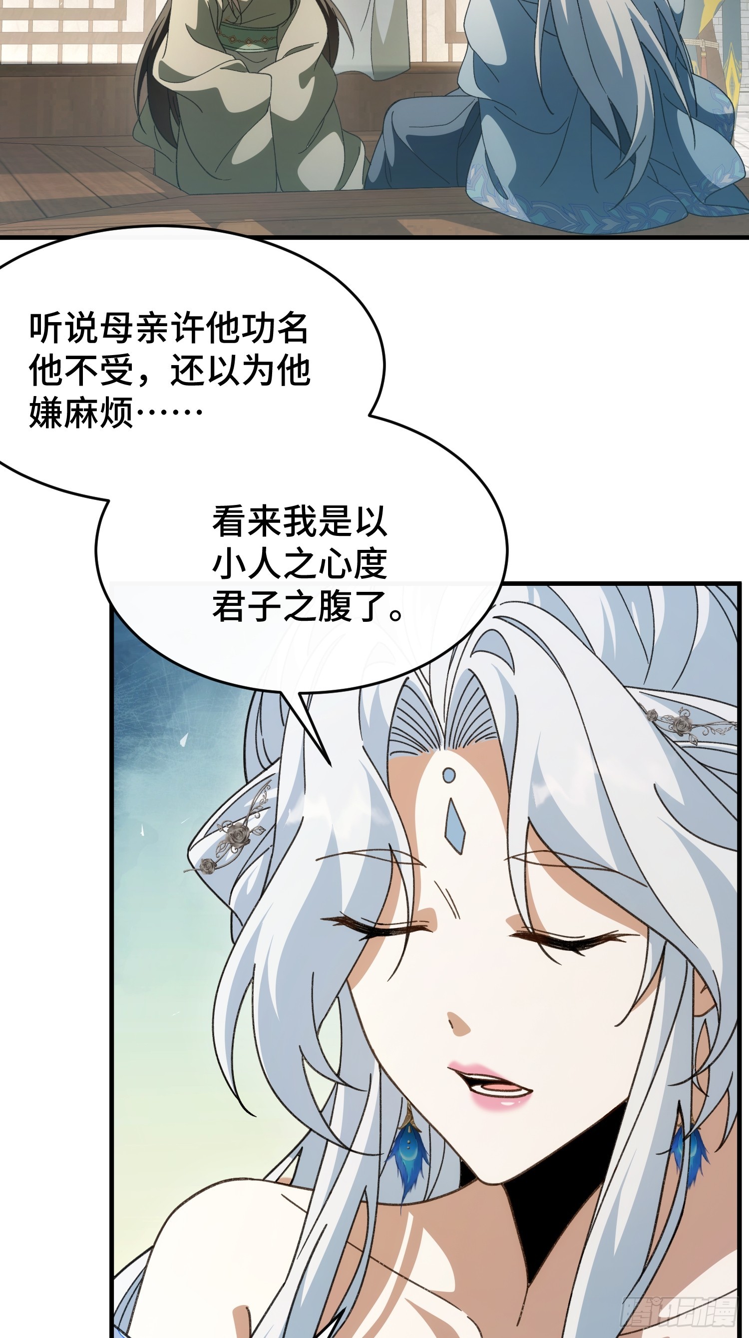 第四十二话 境界突破！(1/2)-第44话