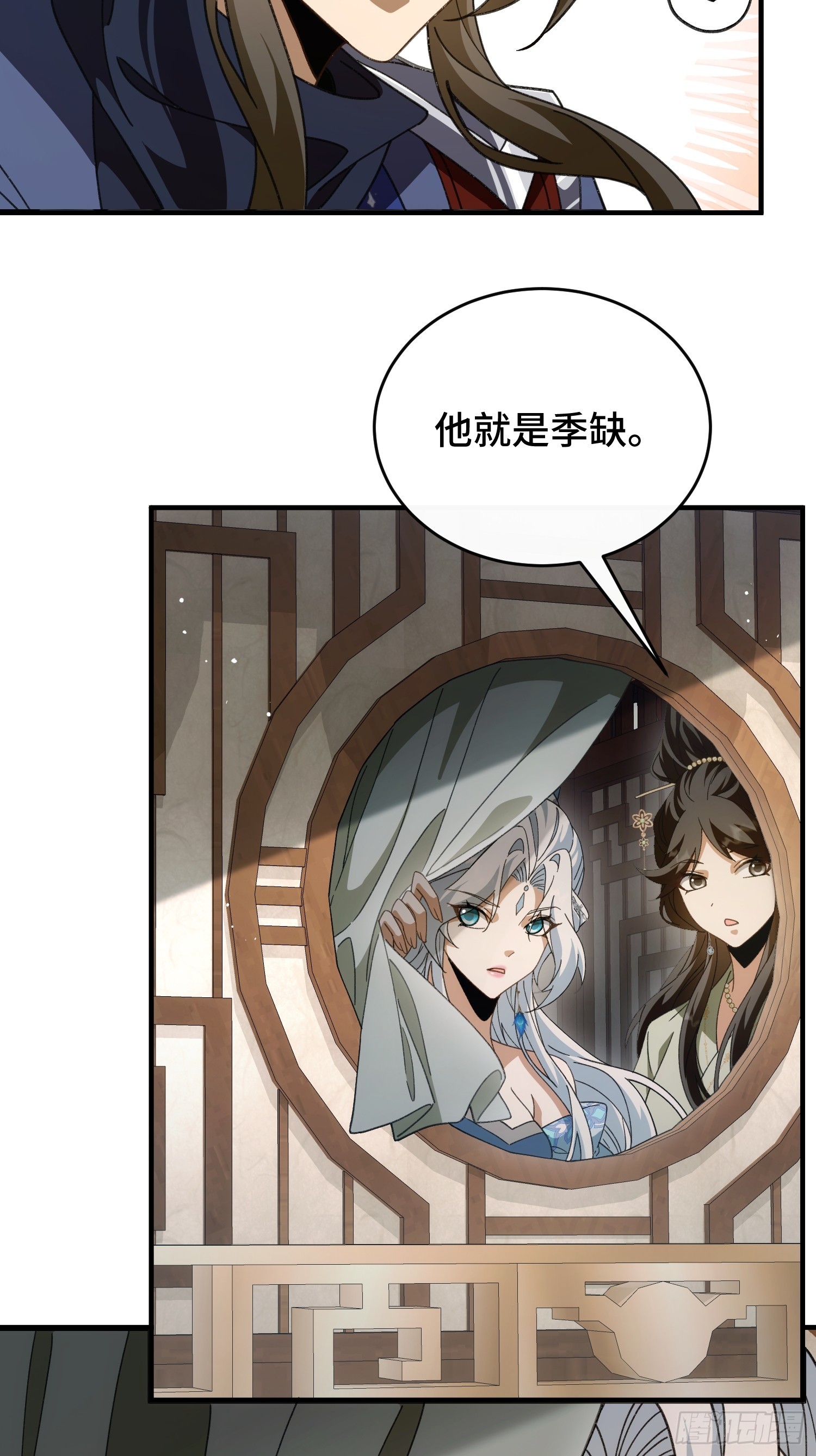 第四十二话 境界突破！(1/2)-第44话