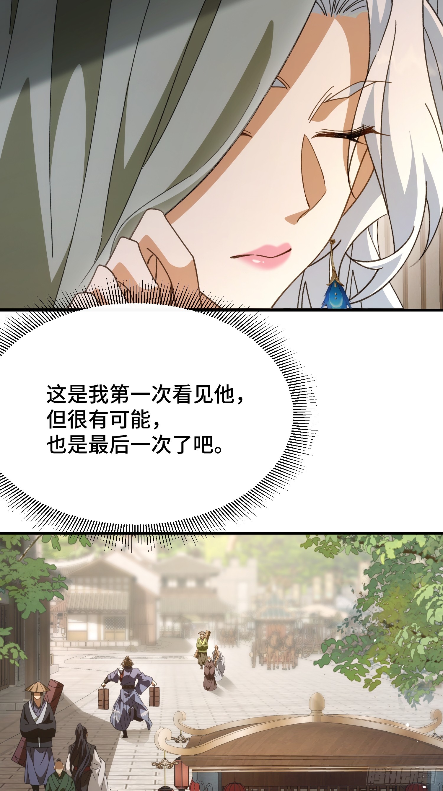 第四十二话 境界突破！(1/2)-第44话