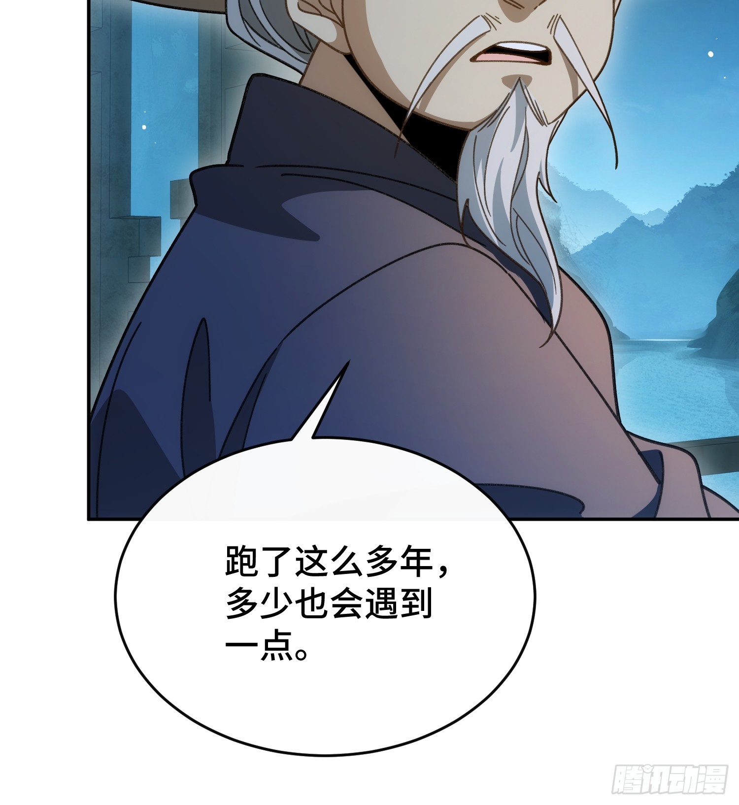 第四十五话  人皮(1/2)-第48话