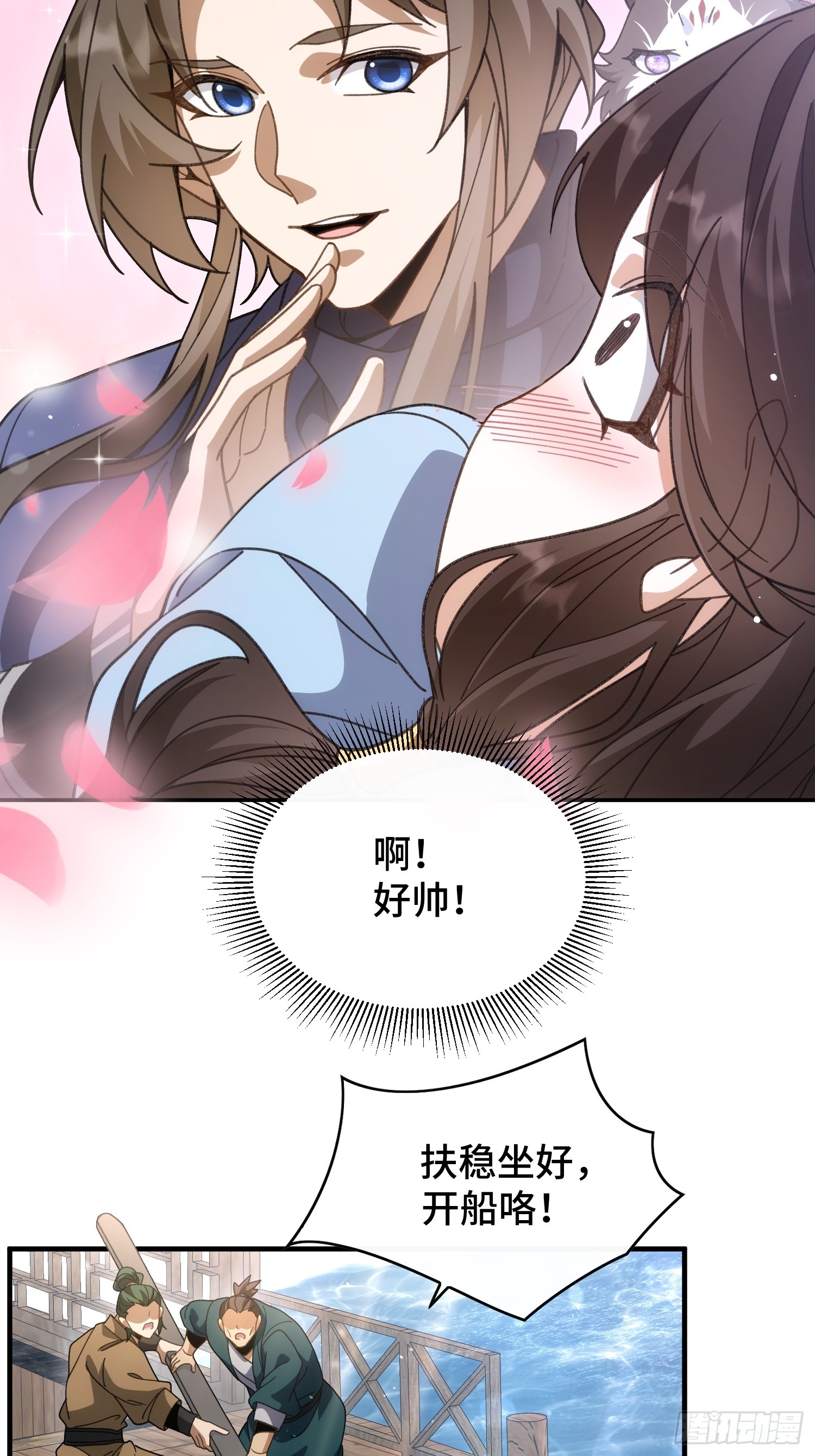第四十五话  人皮(1/2)-第48话