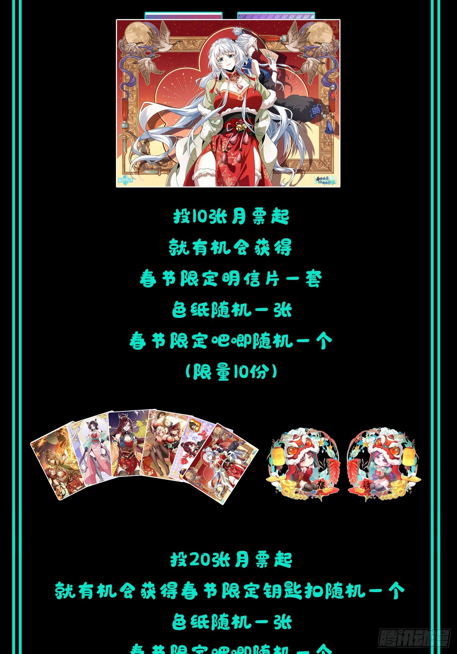 第四十五话  人皮(1/2)-第48话