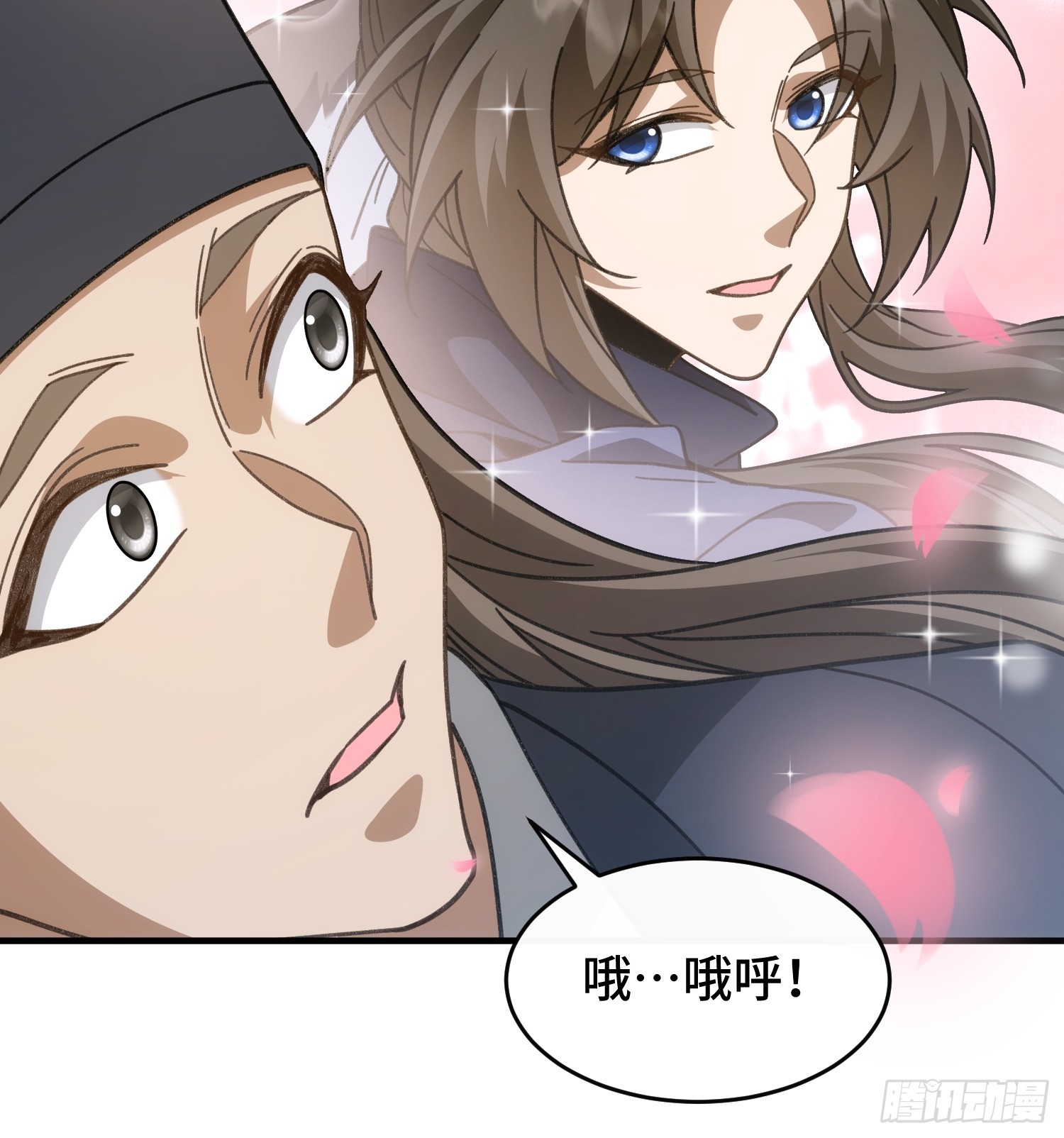 第四十五话  人皮(1/2)-第48话