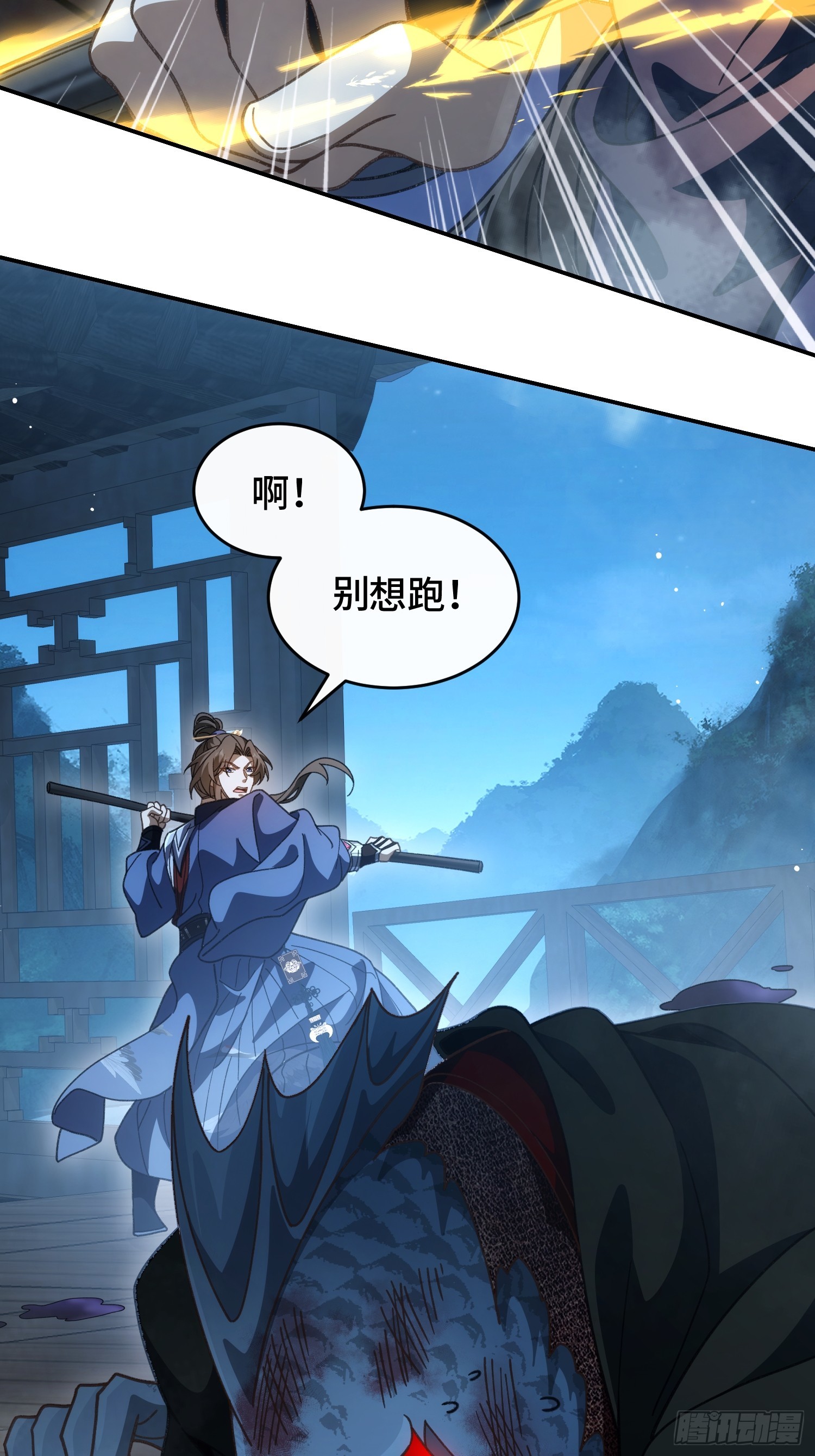 第四十七话 泥龙王(1/2)-第50话