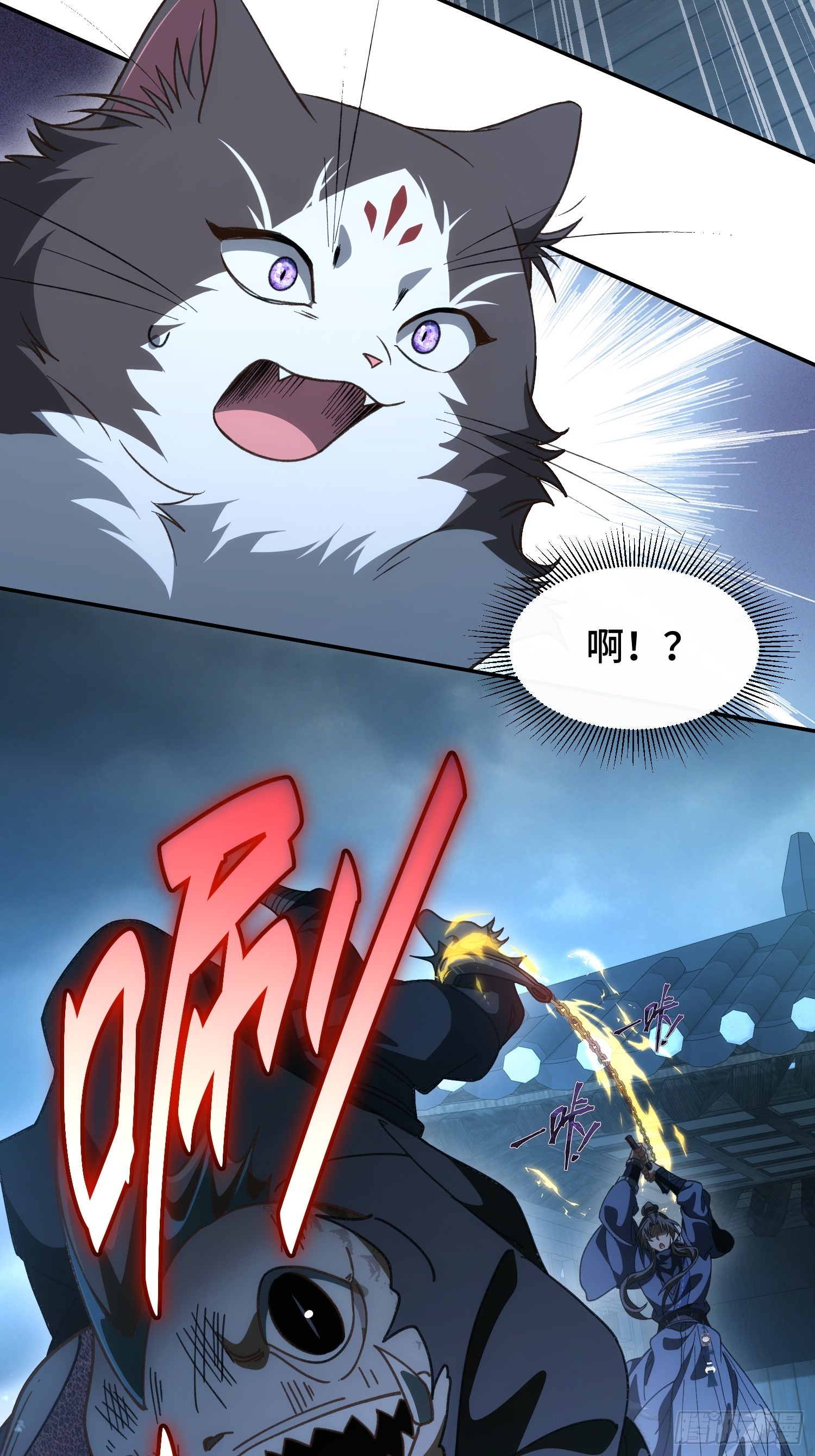第四十七话 泥龙王(1/2)-第50话