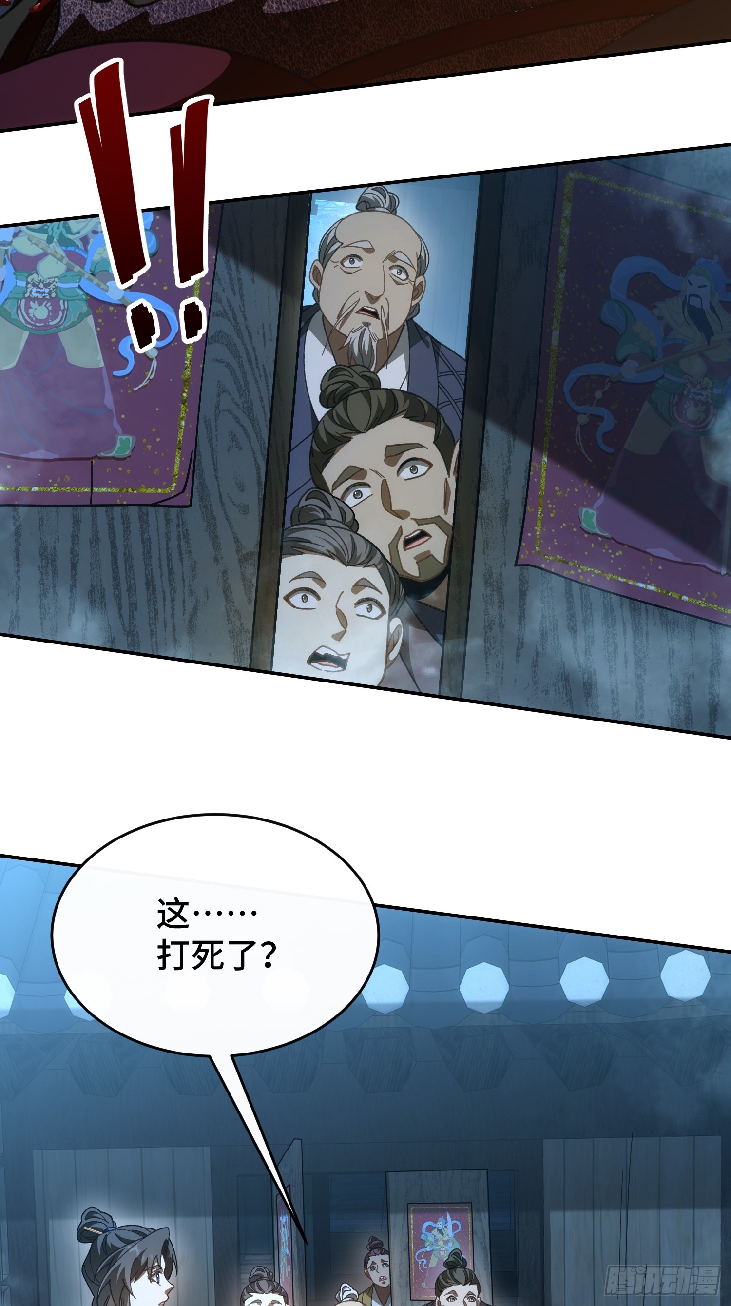 第四十七话 泥龙王(1/2)-第50话